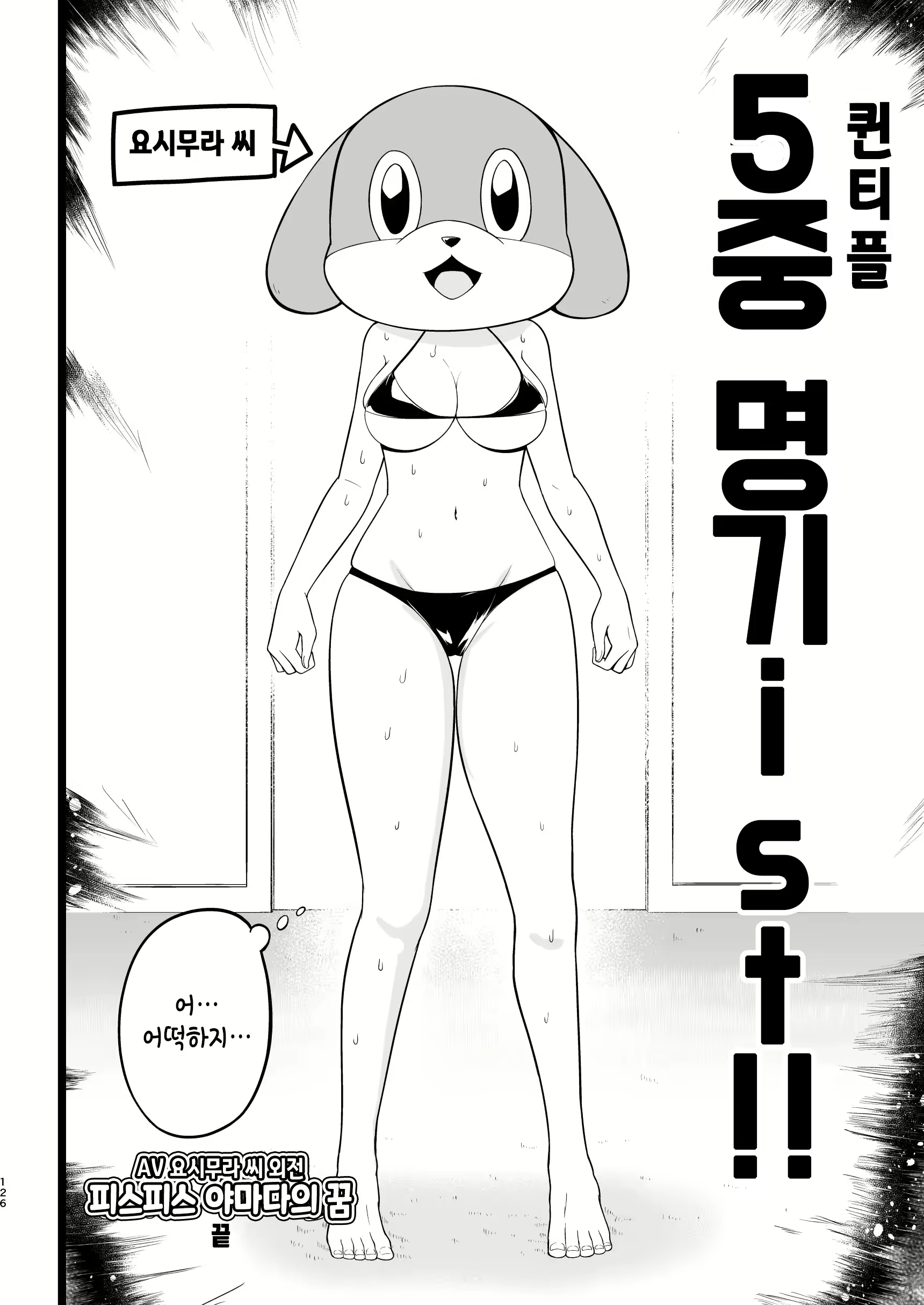 Content 2420211 - 125 페이지