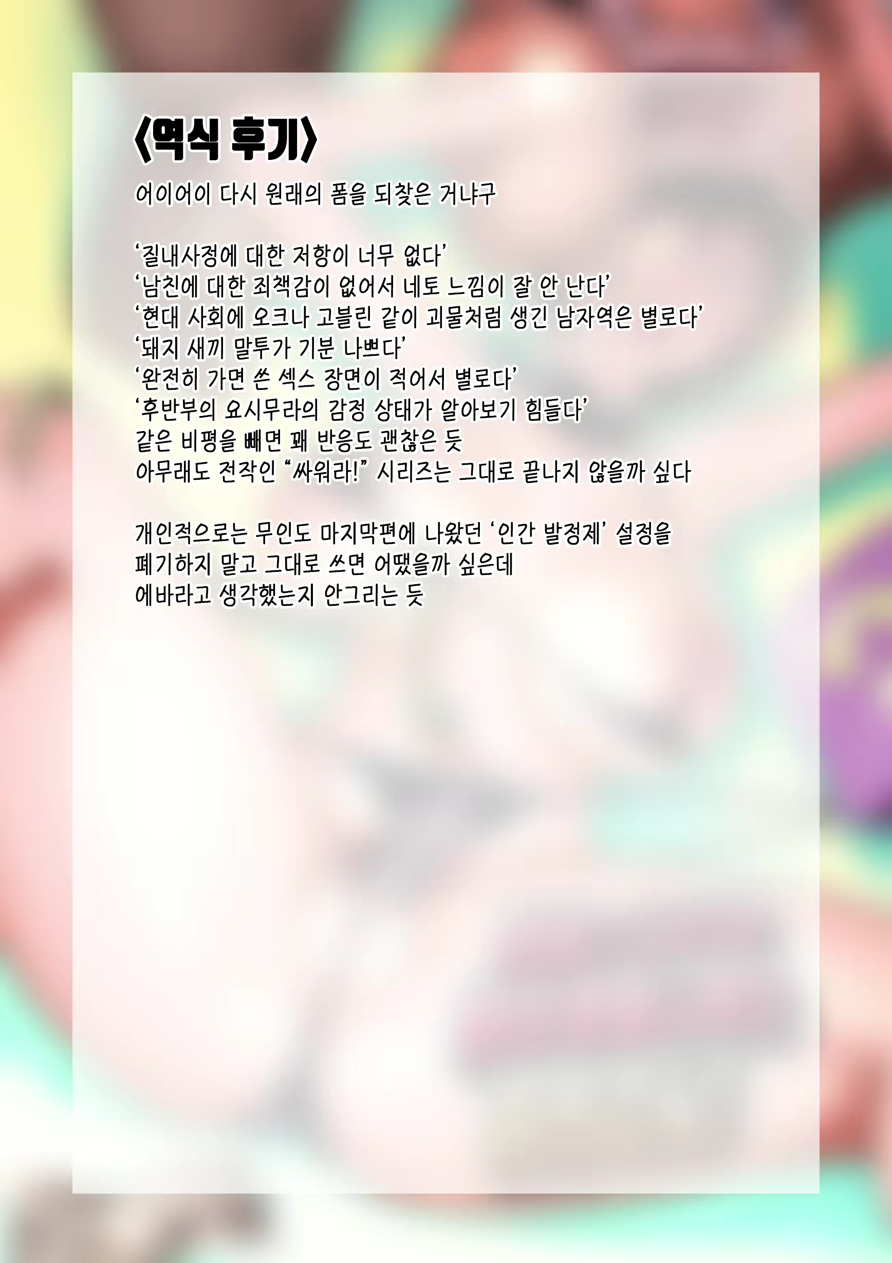 Content 2420211 - 126 페이지