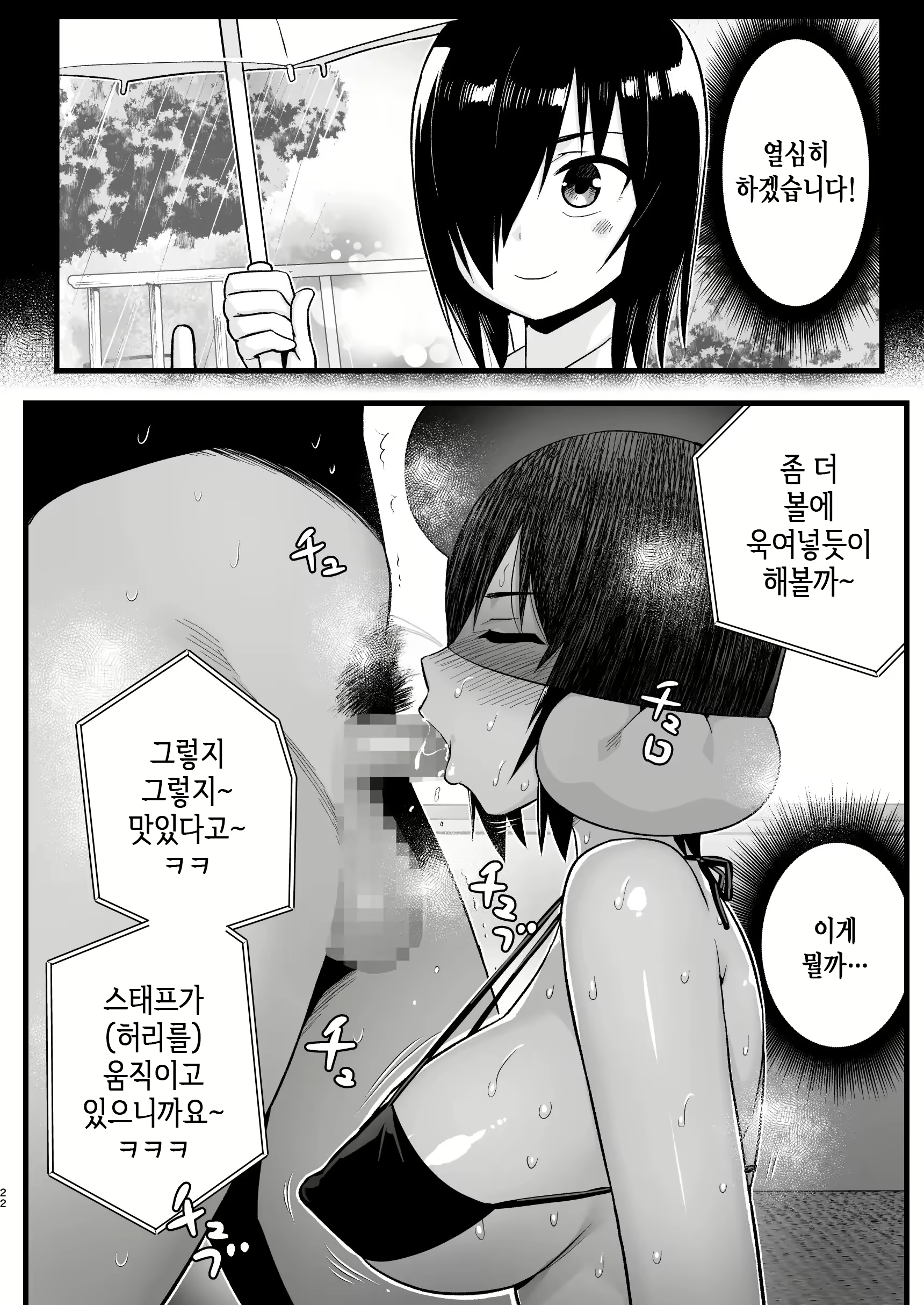 Content 2420211 - 21 페이지