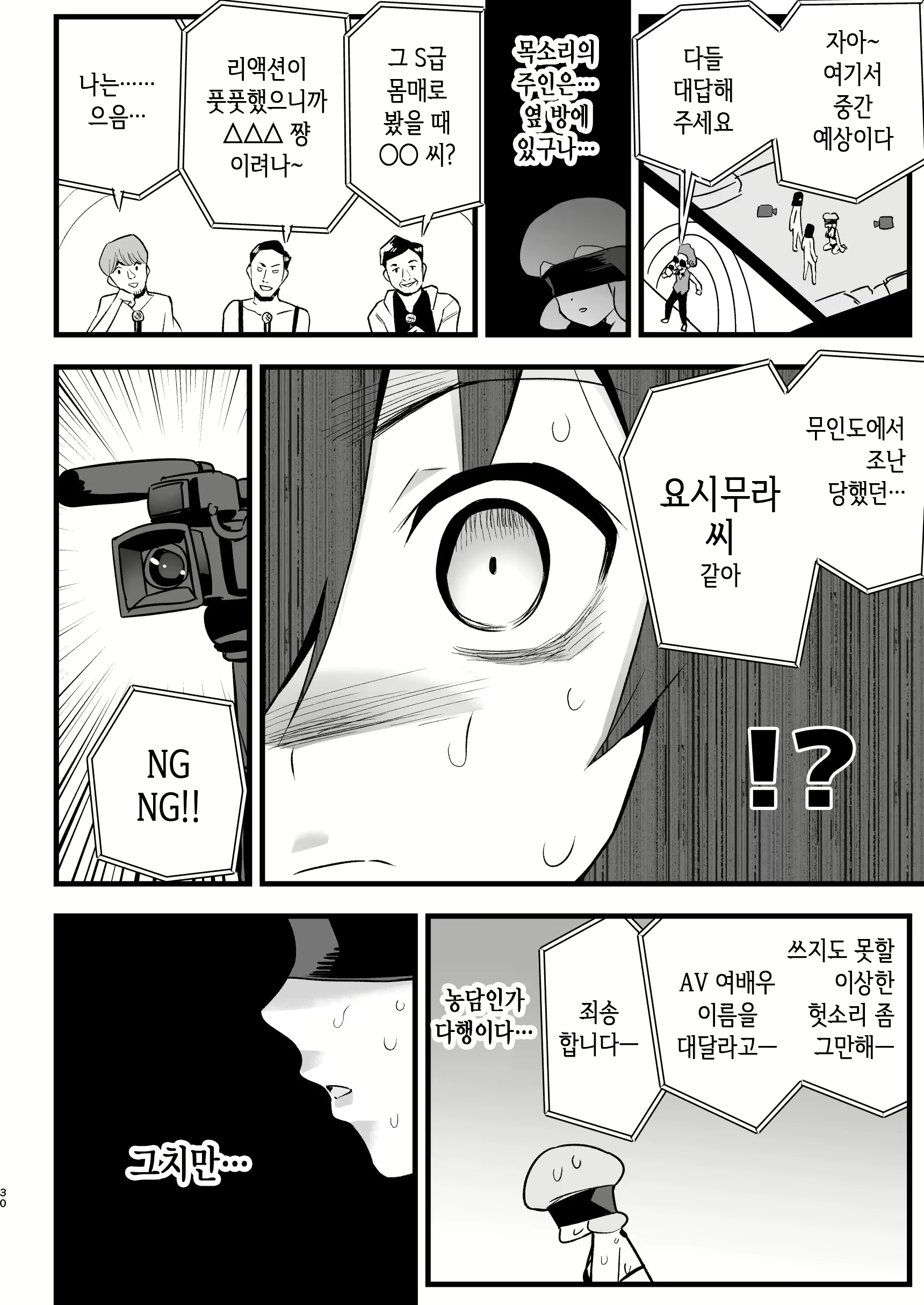Content 2420211 - 29 페이지