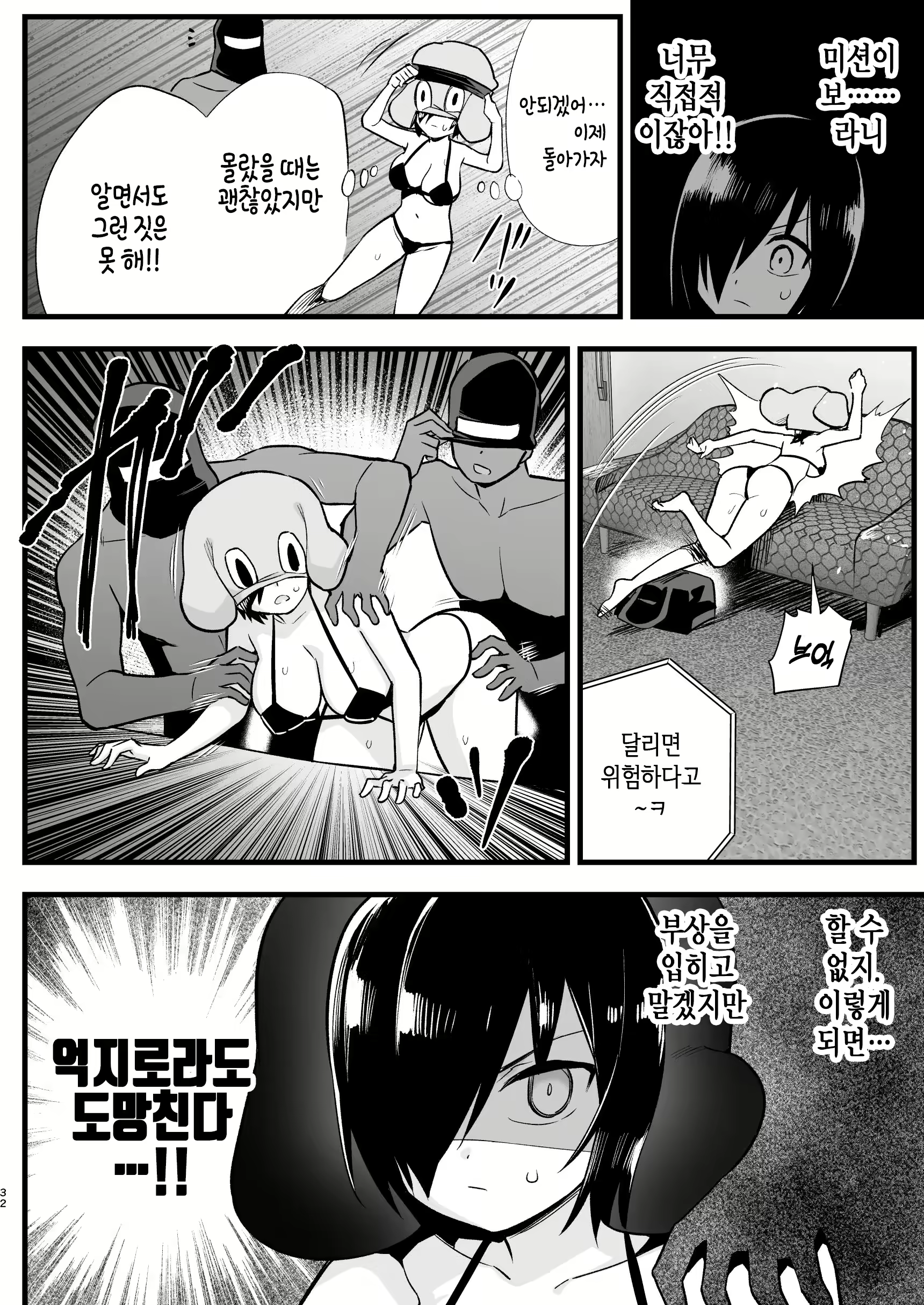 Content 2420211 - 31 페이지