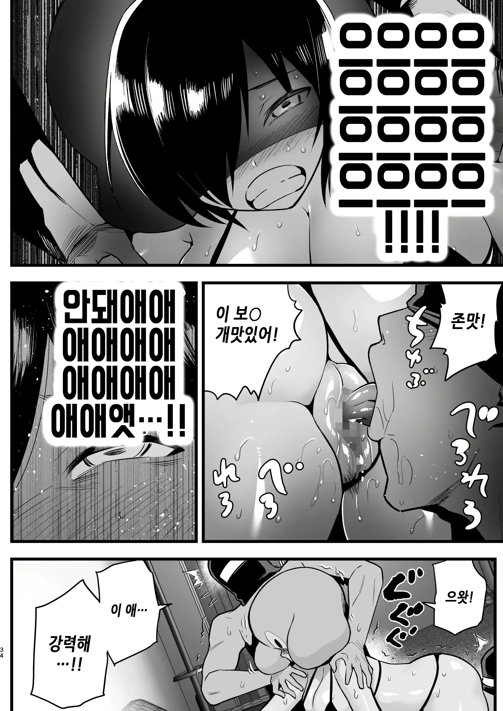 Content 2420211 - 33 페이지