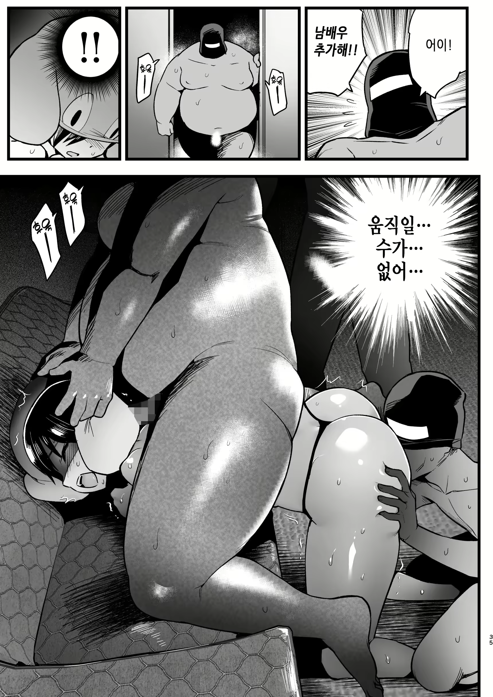 Content 2420211 - 34 페이지