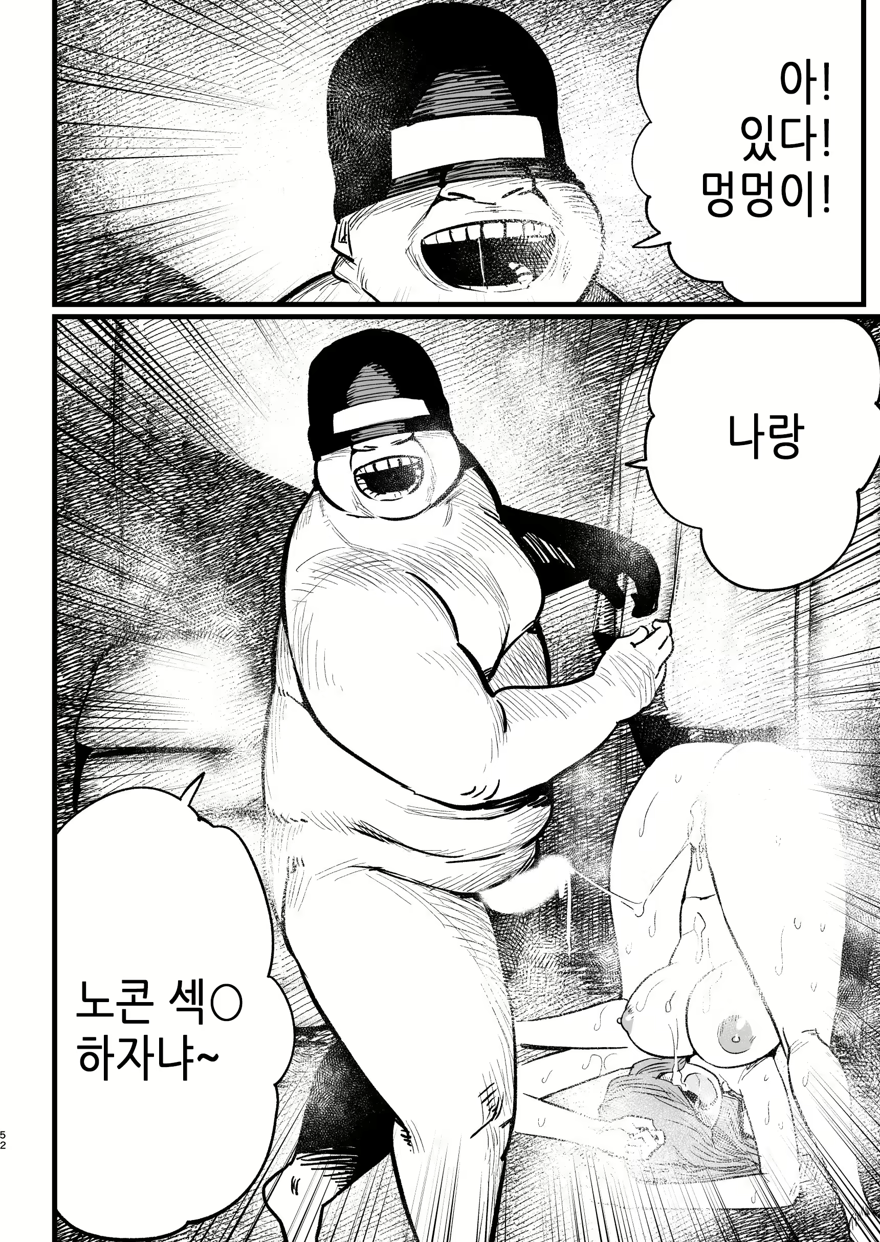 Content 2420211 - 51 페이지