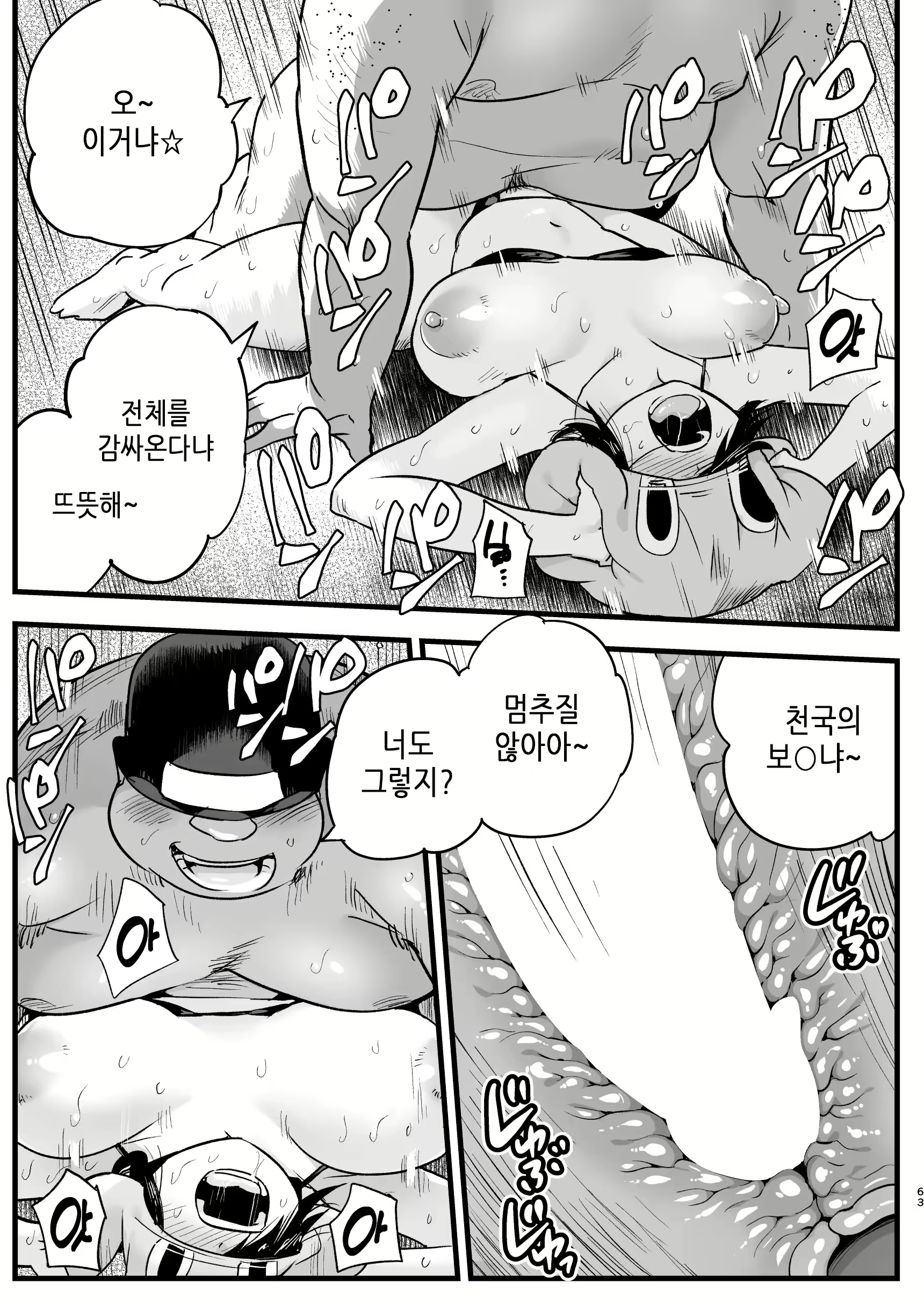 Content 2420211 - 62 페이지