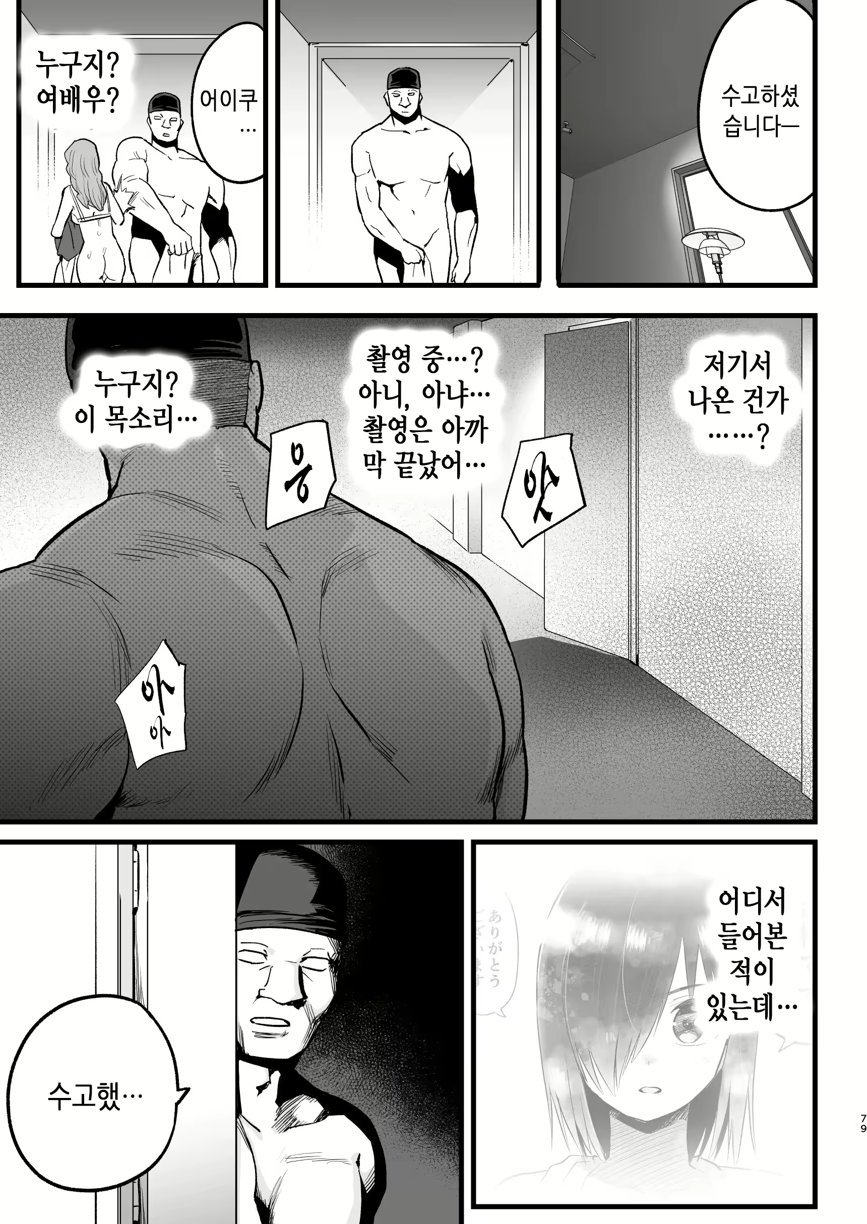 Content 2420211 - 78 페이지