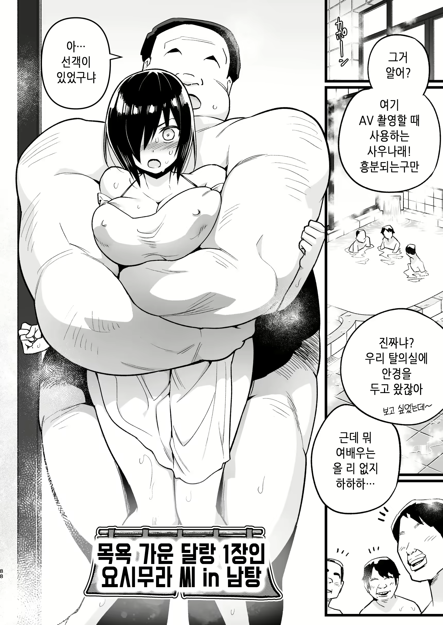 Content 2420211 - 87 페이지
