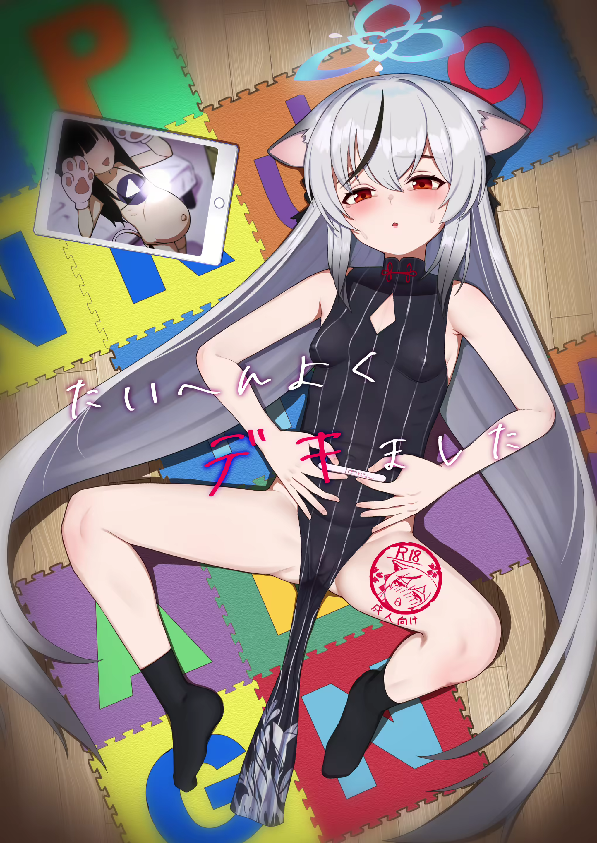 Content 2420294 - 1 페이지