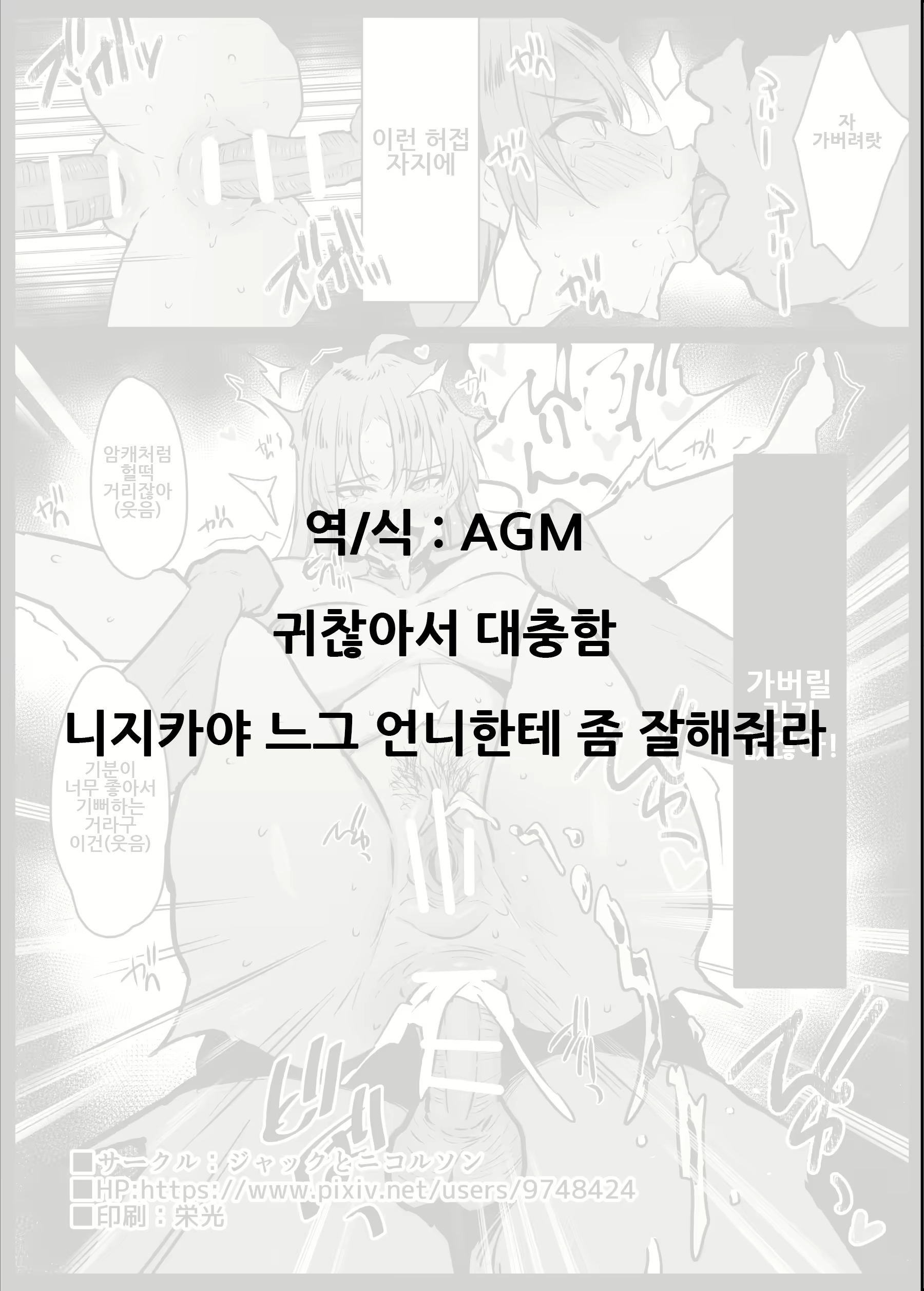 Content 2420329 - 9 페이지