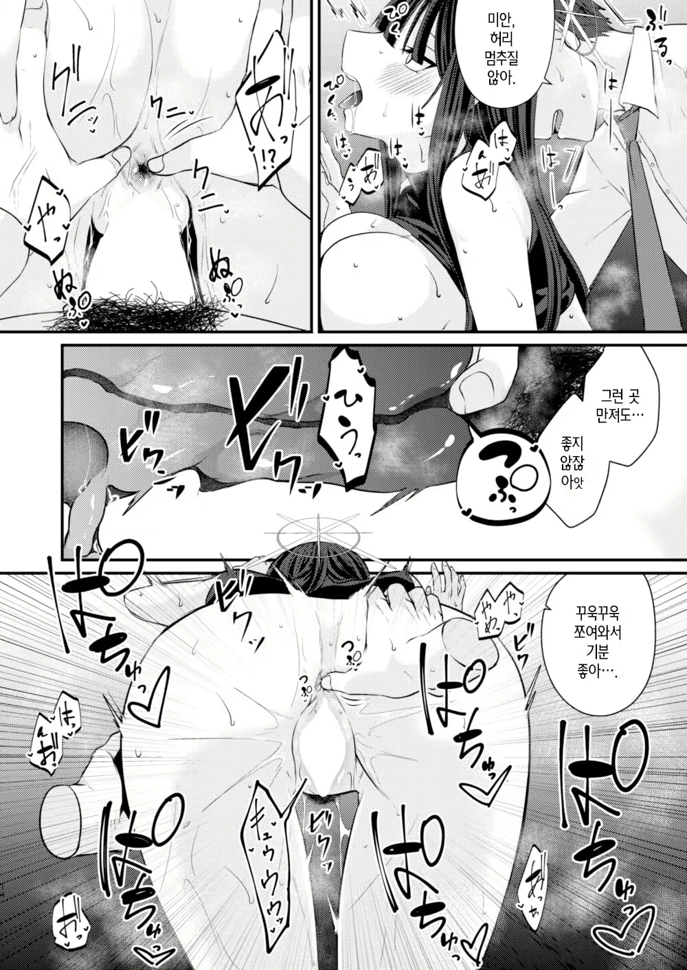 Content 2420394 - 13 페이지