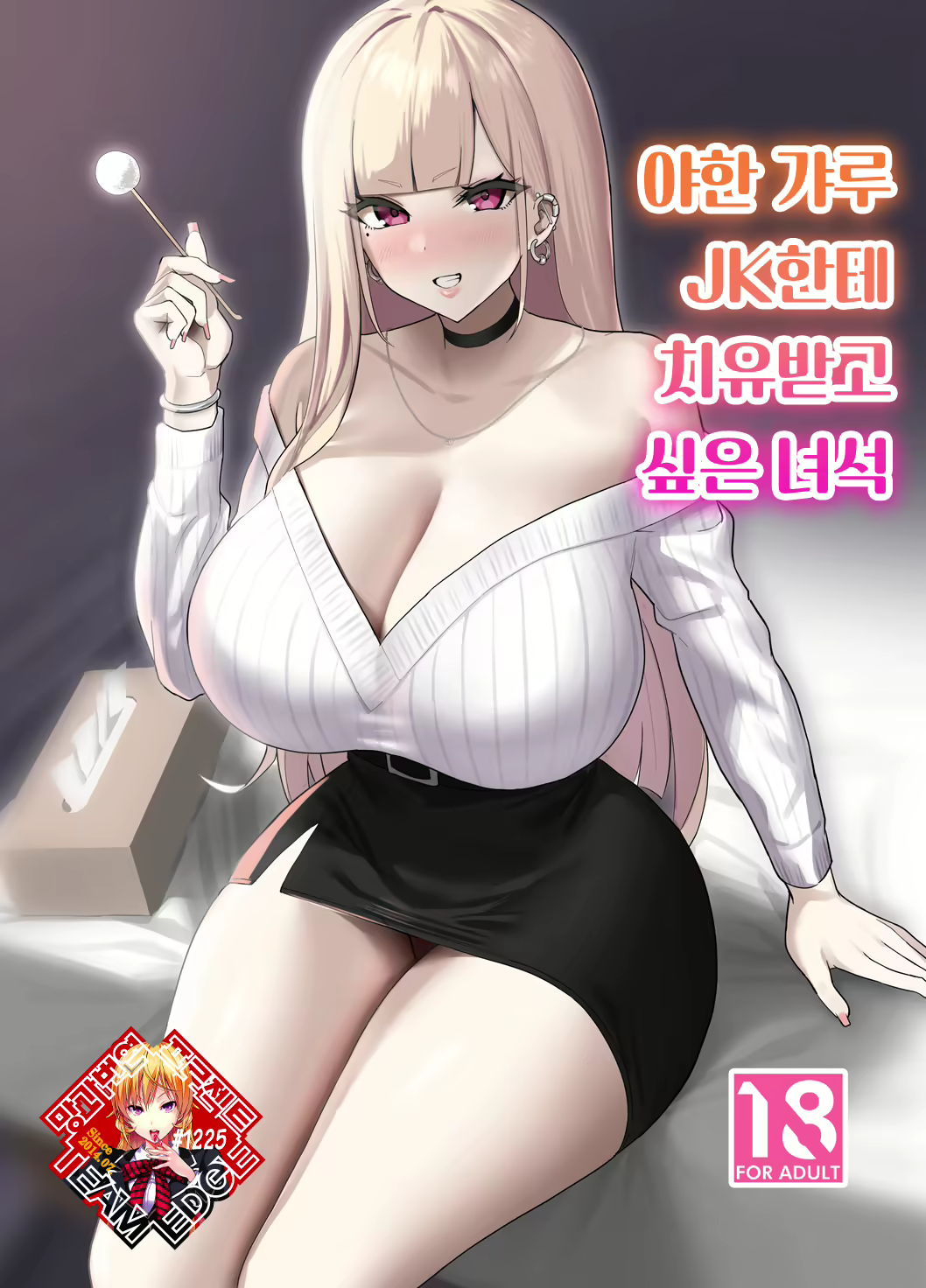 Content 2420405 - 1 페이지