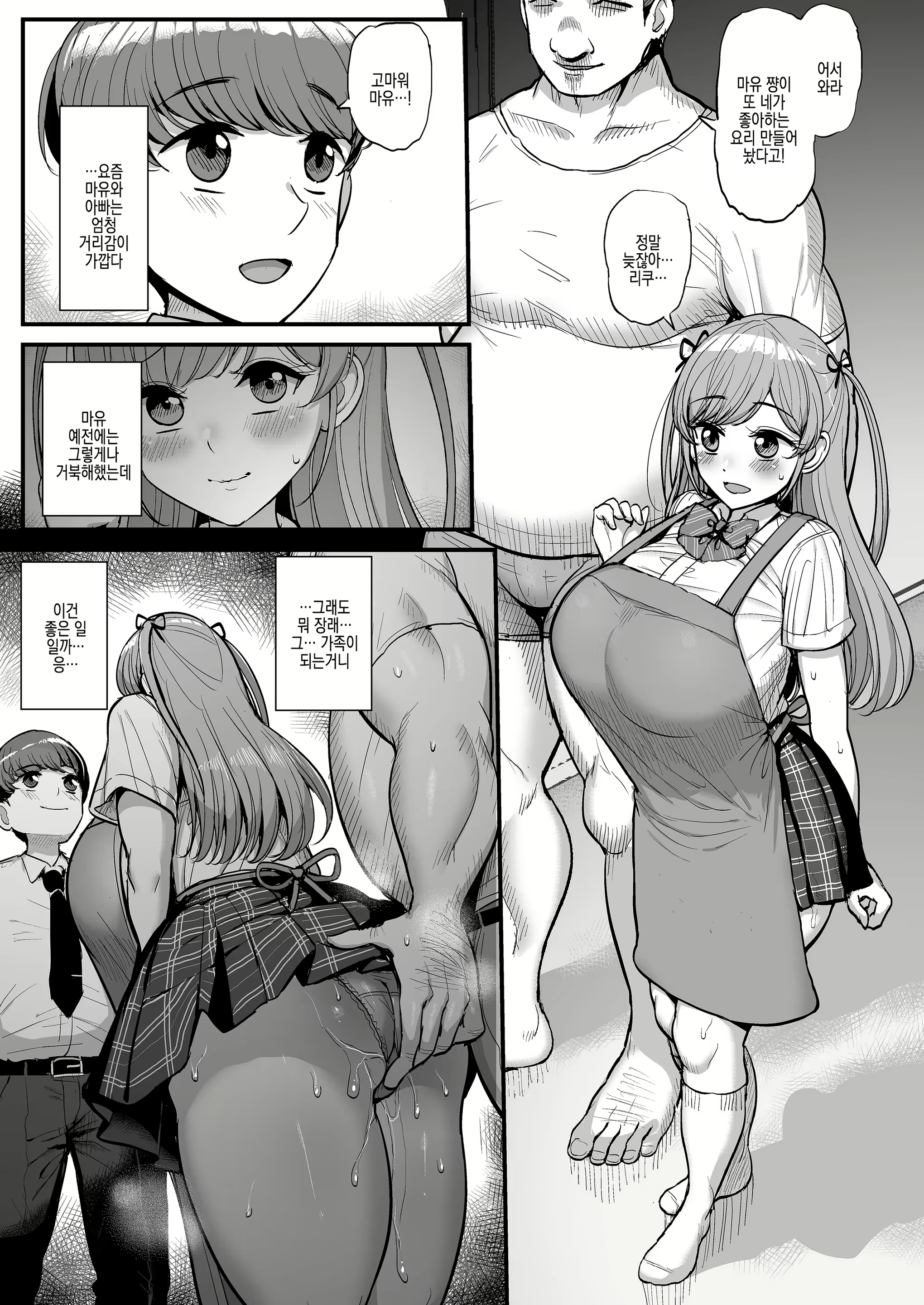 Content 2420455 - 15 페이지
