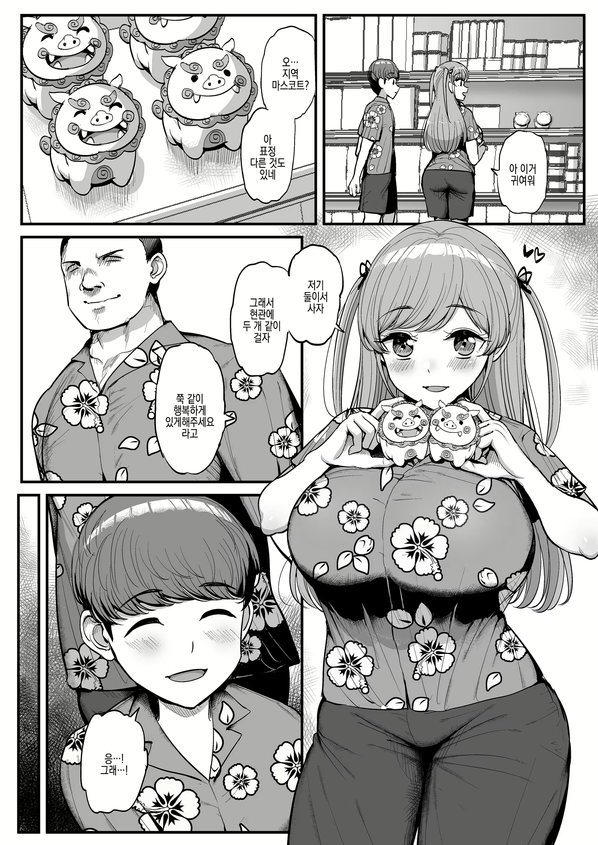 Content 2420455 - 27 페이지