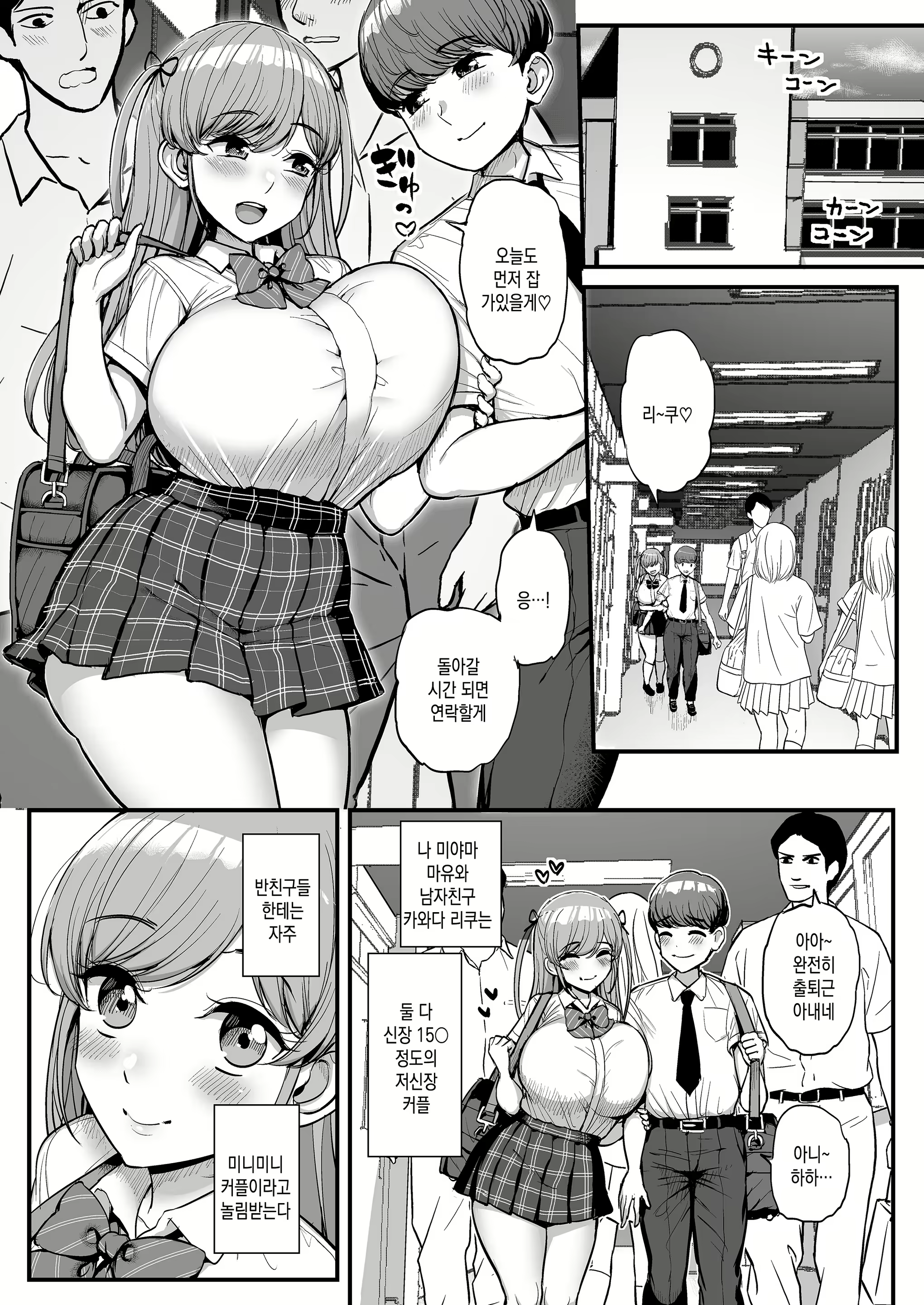 Content 2420455 - 3 페이지