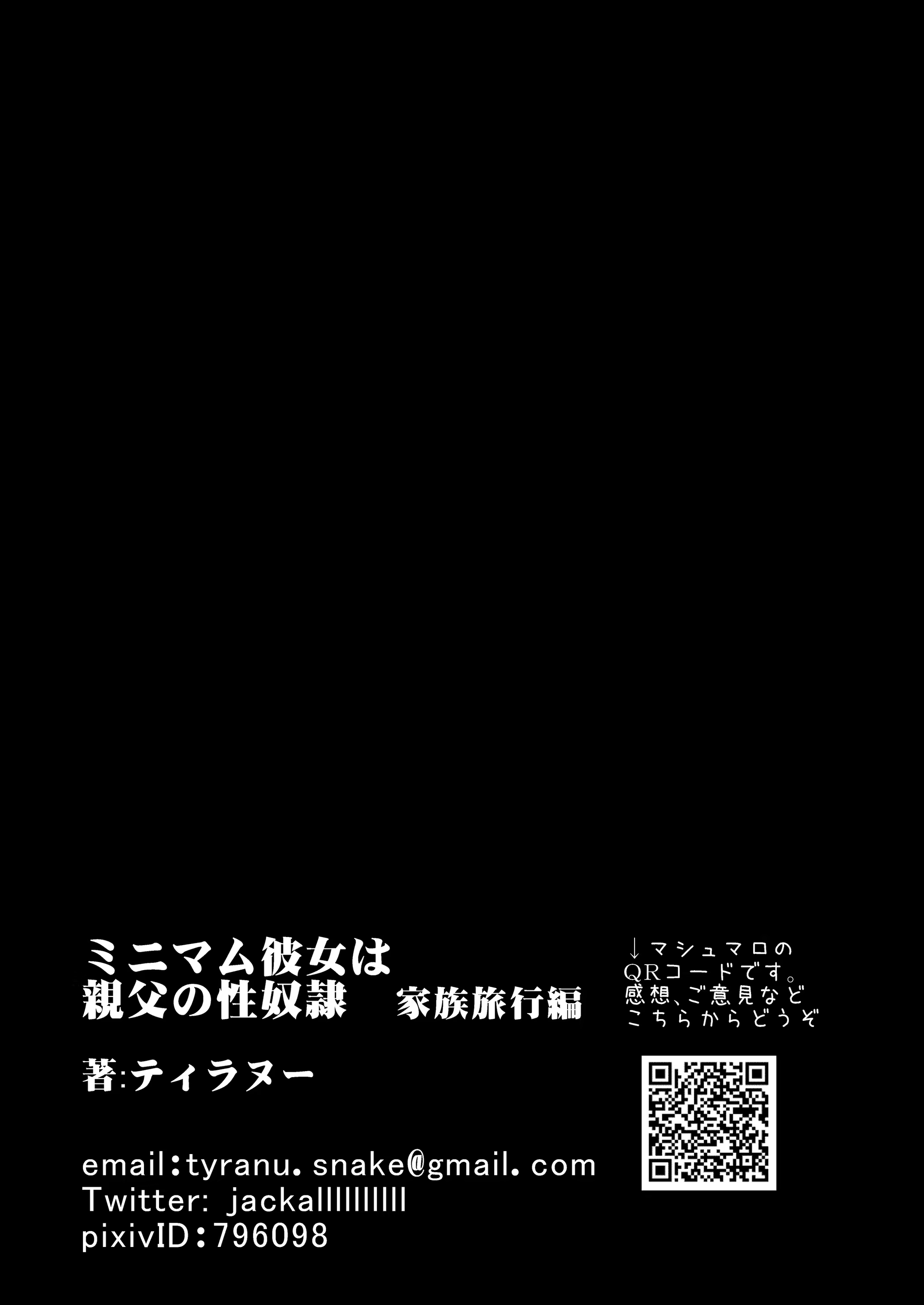Content 2420455 - 59 페이지