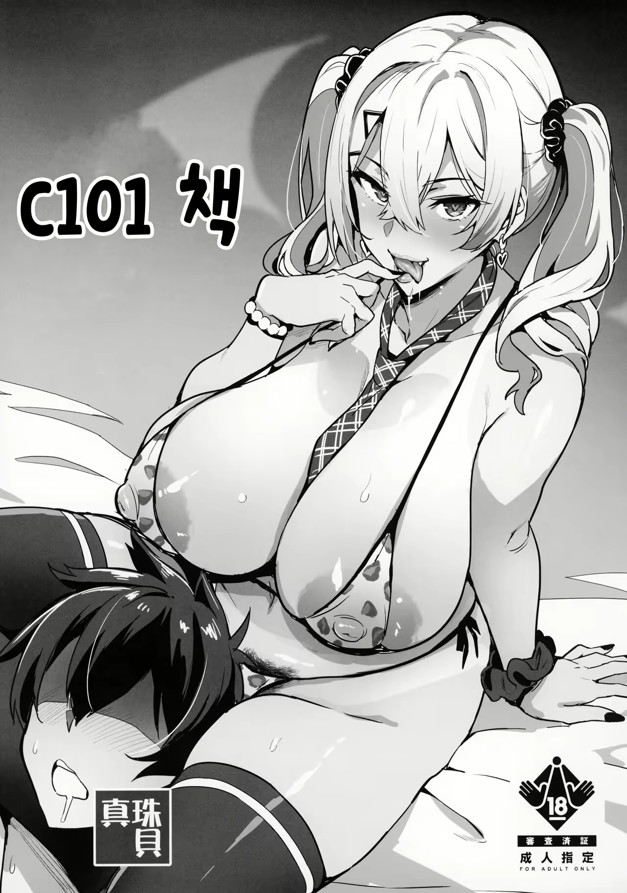 Content 2420465 - 1 페이지
