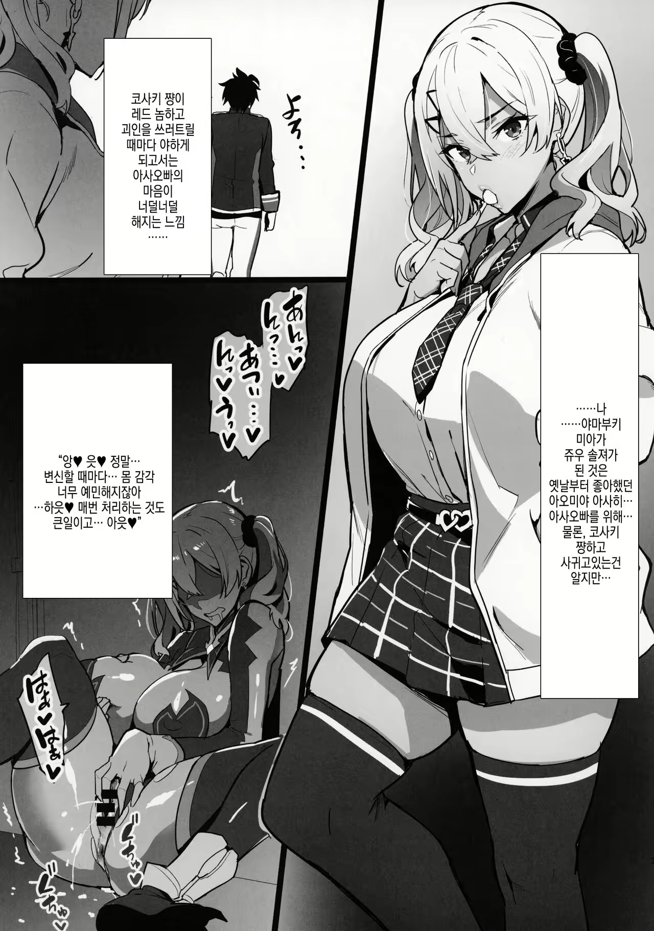 Content 2420465 - 2 페이지