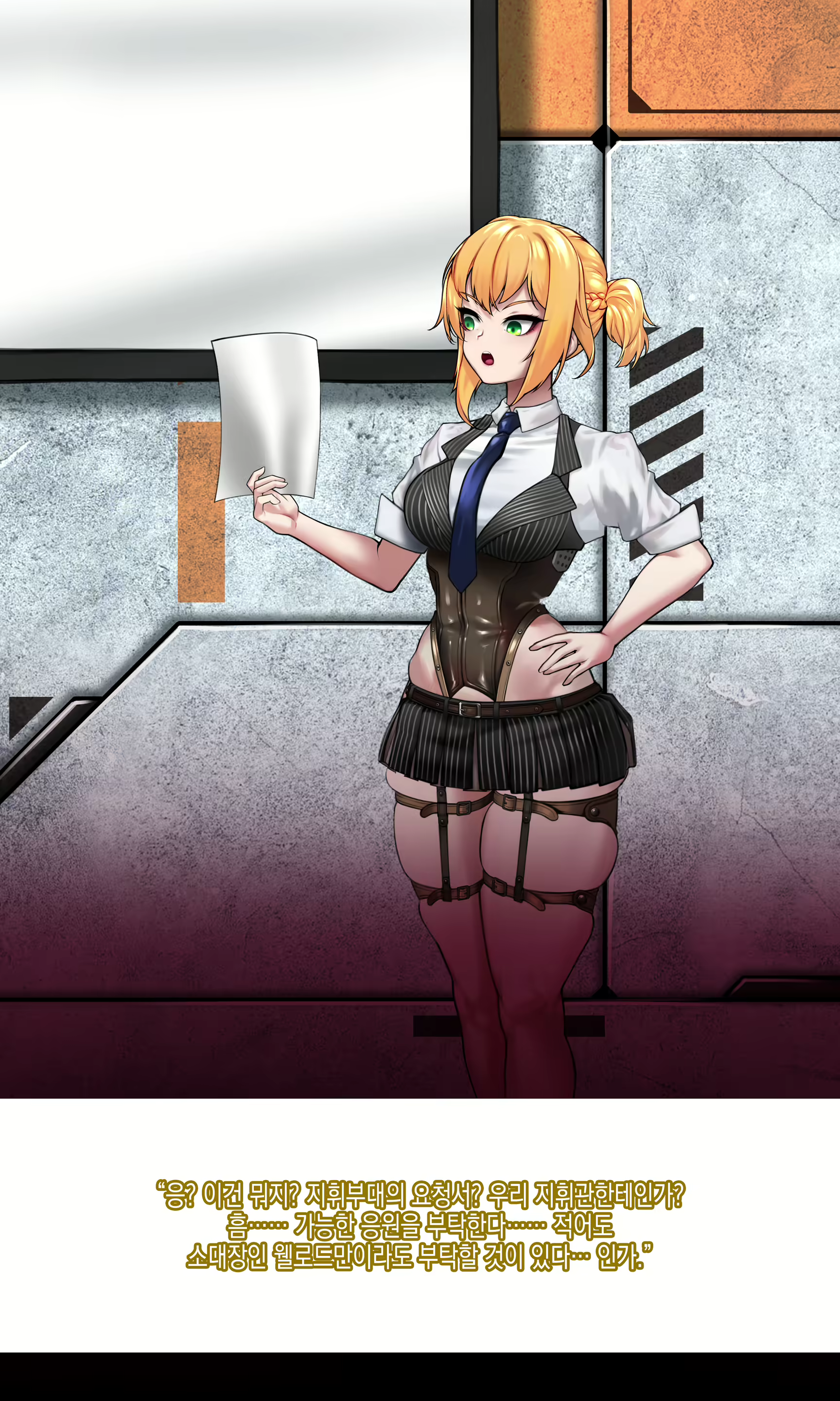 Content 2420758 - 13 페이지