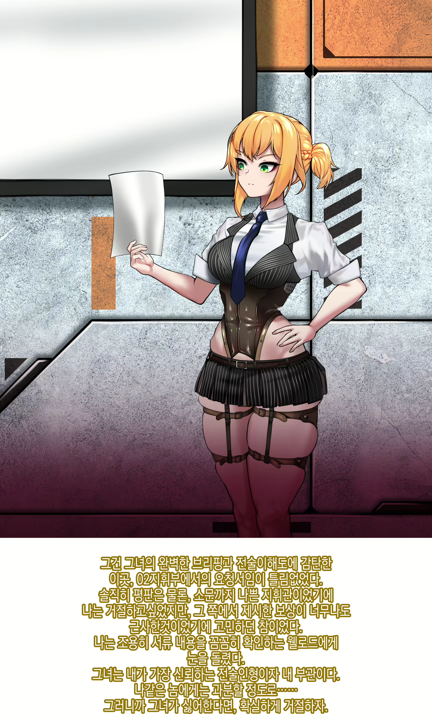 Content 2420758 - 14 페이지