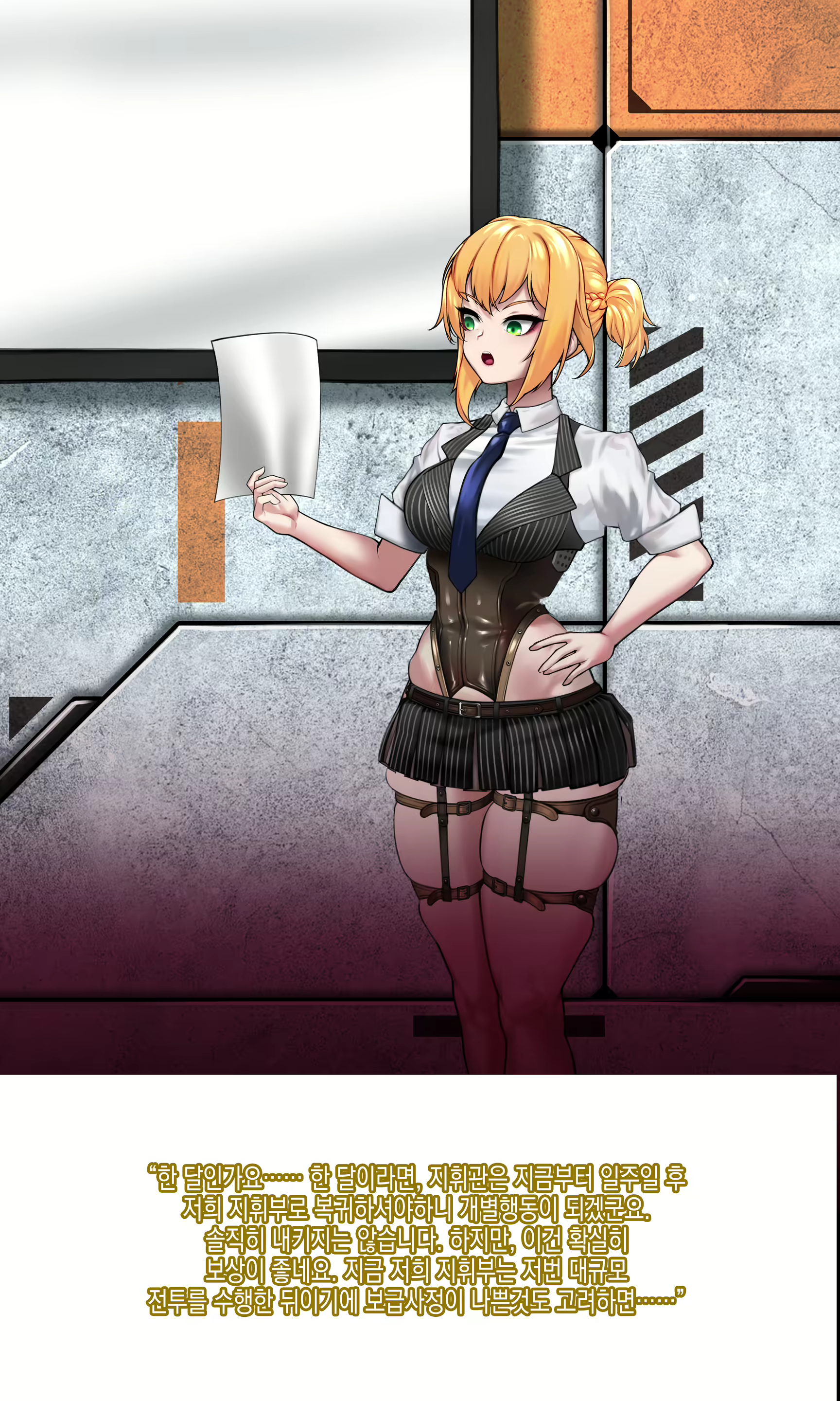 Content 2420758 - 15 페이지
