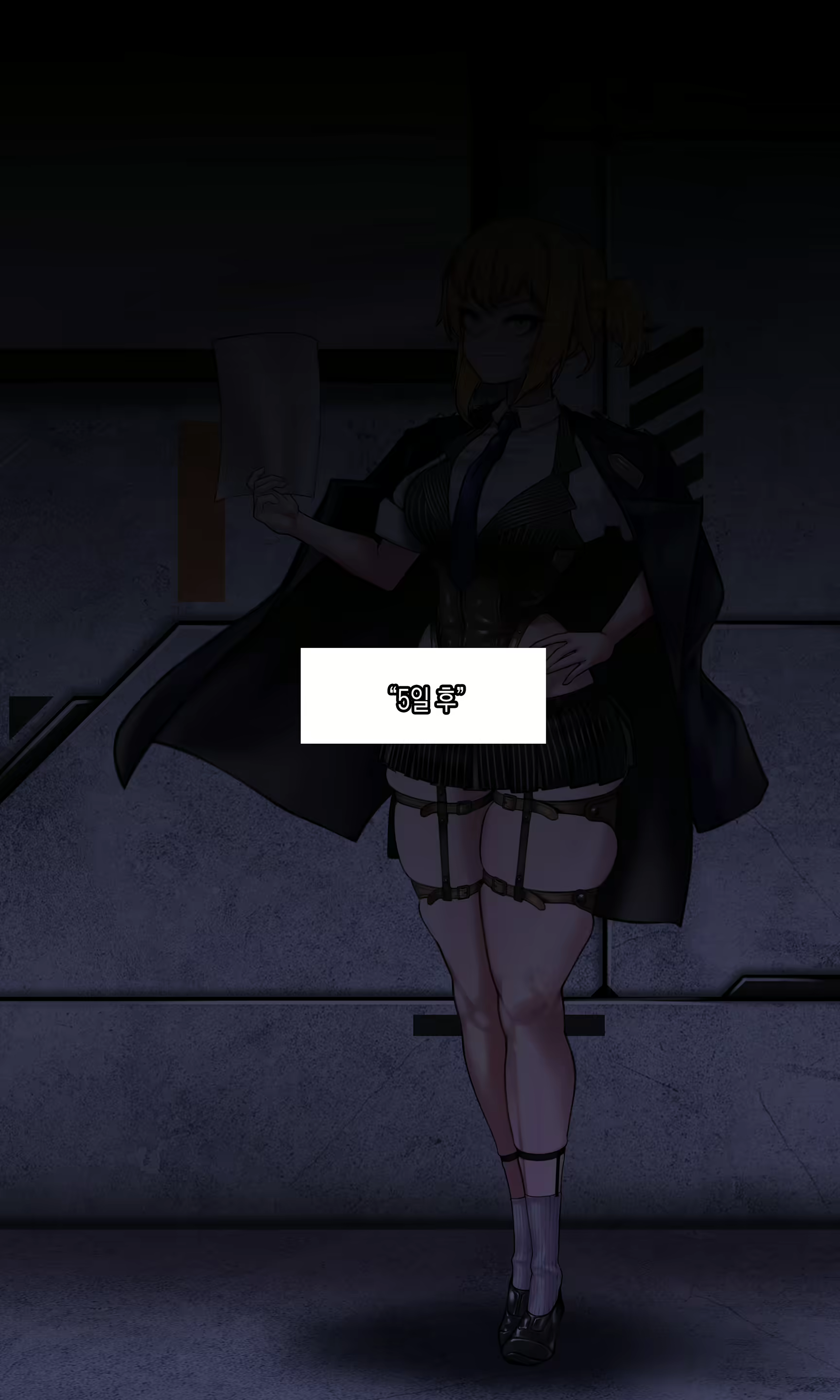 Content 2420758 - 17 페이지