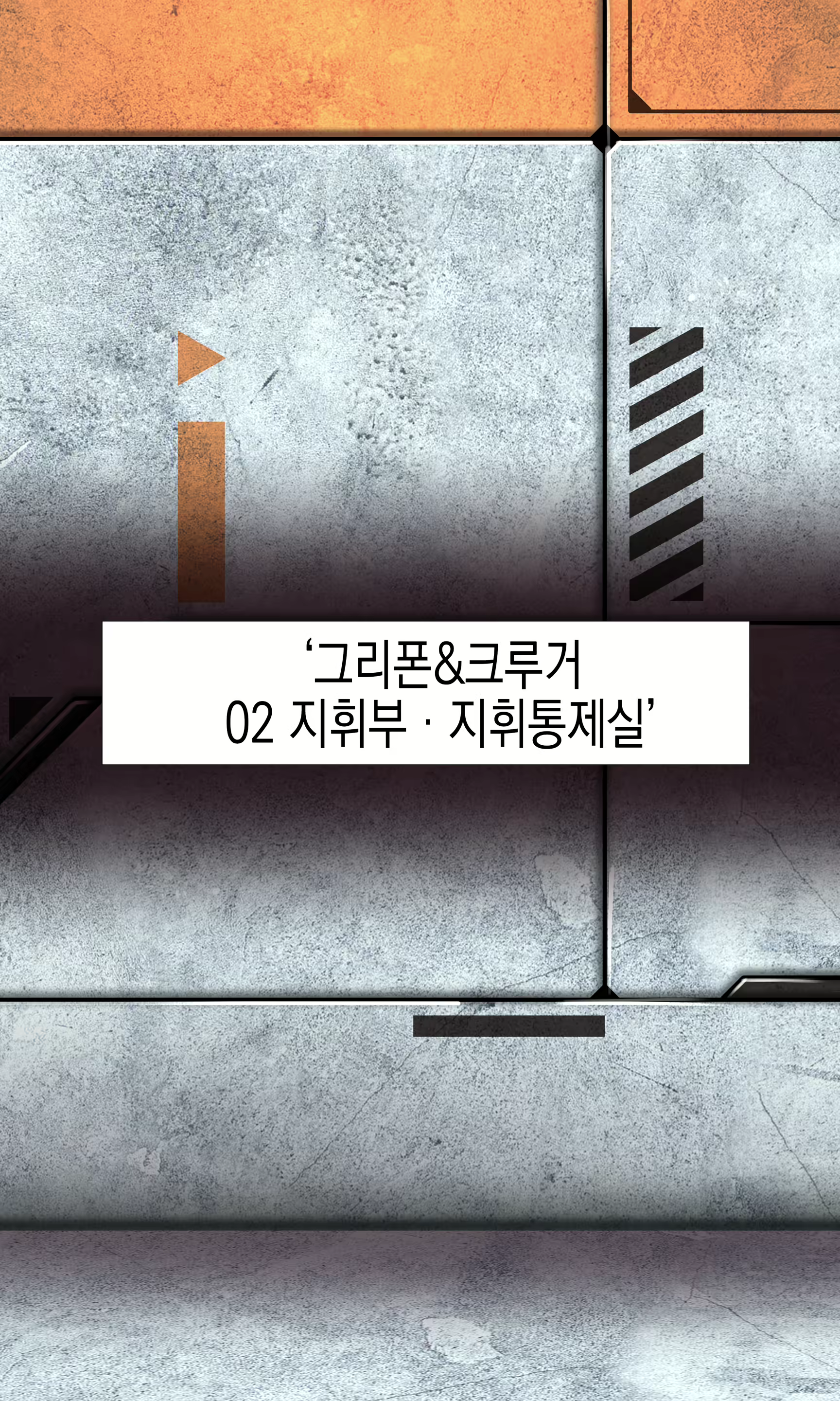 Content 2420758 - 2 페이지