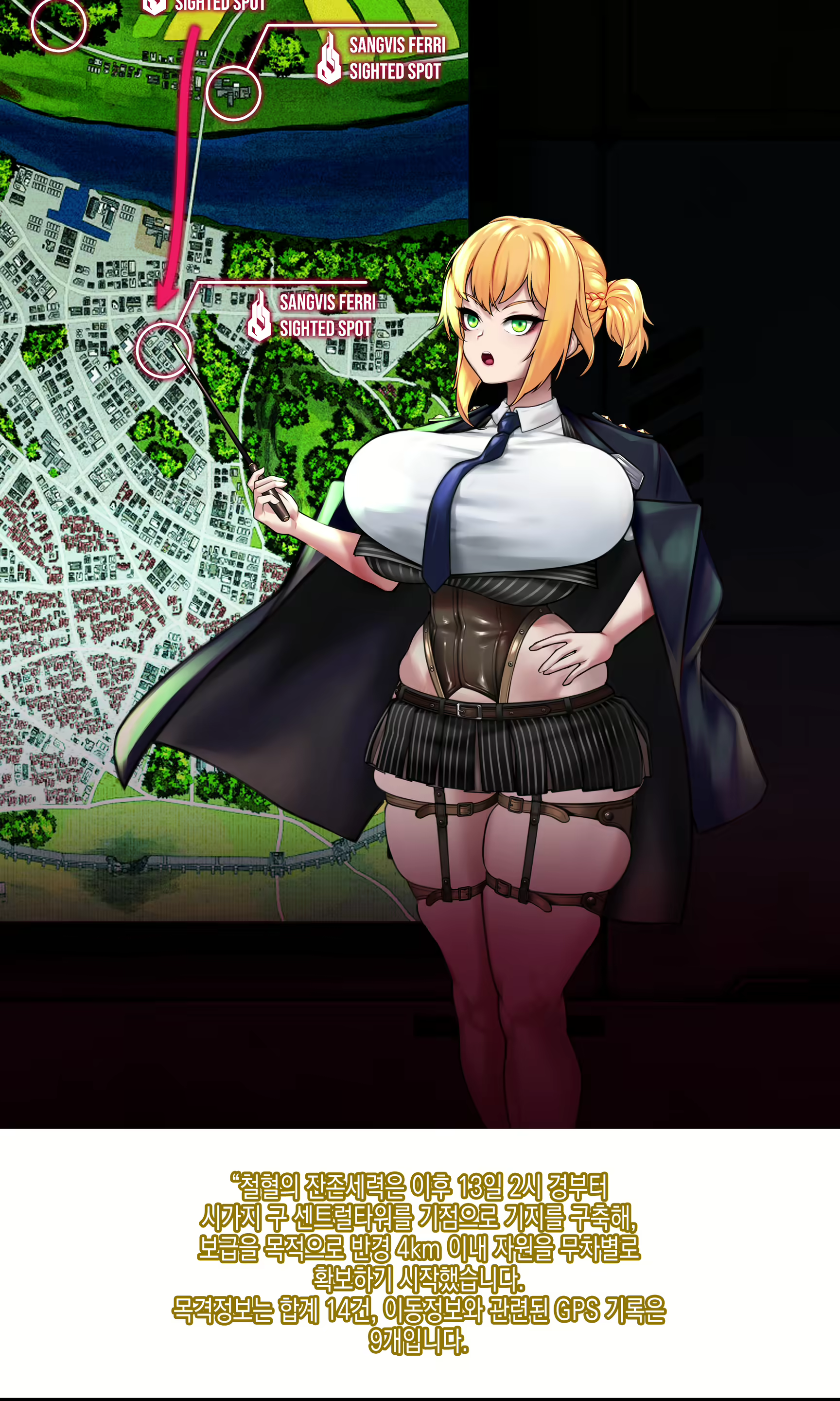 Content 2420758 - 24 페이지