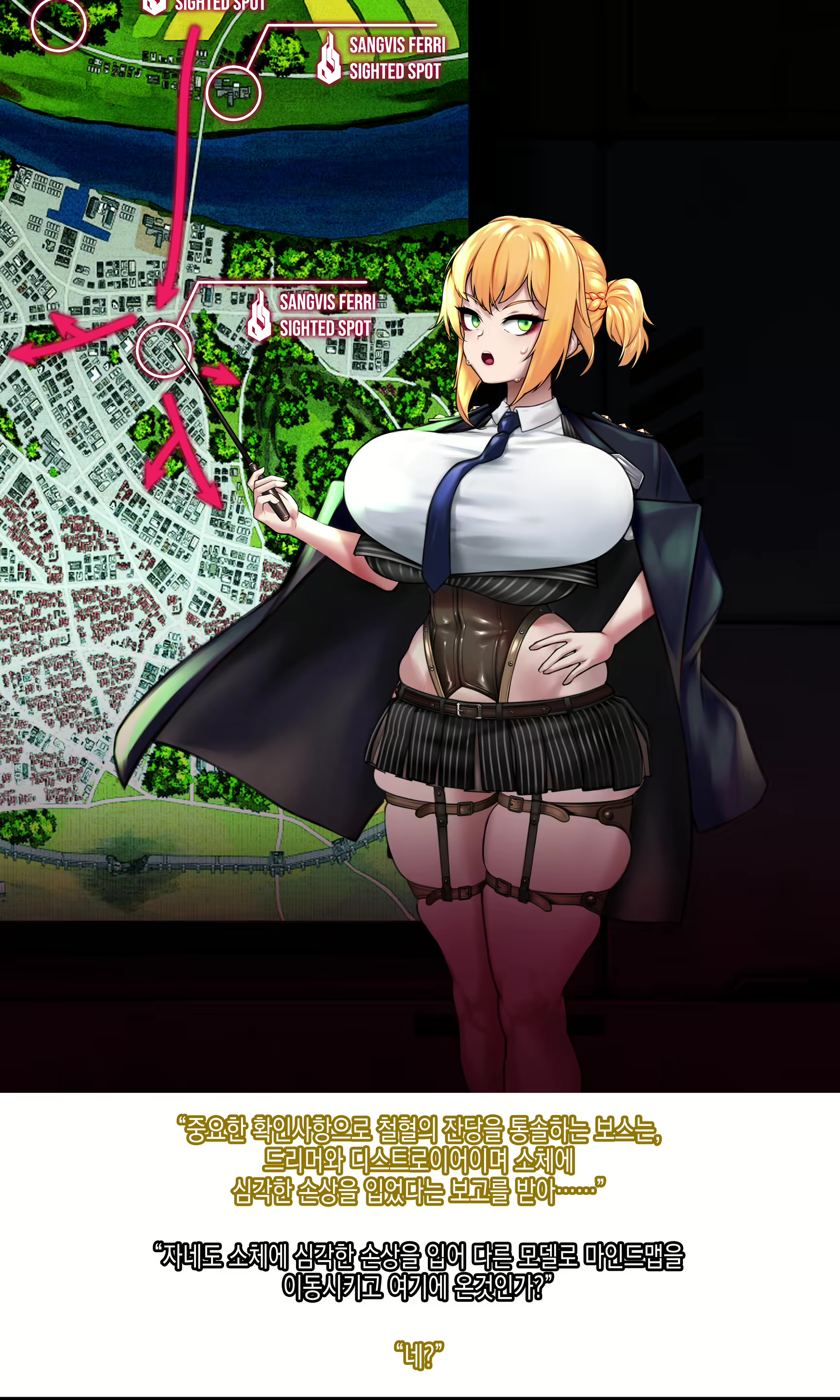 Content 2420758 - 25 페이지