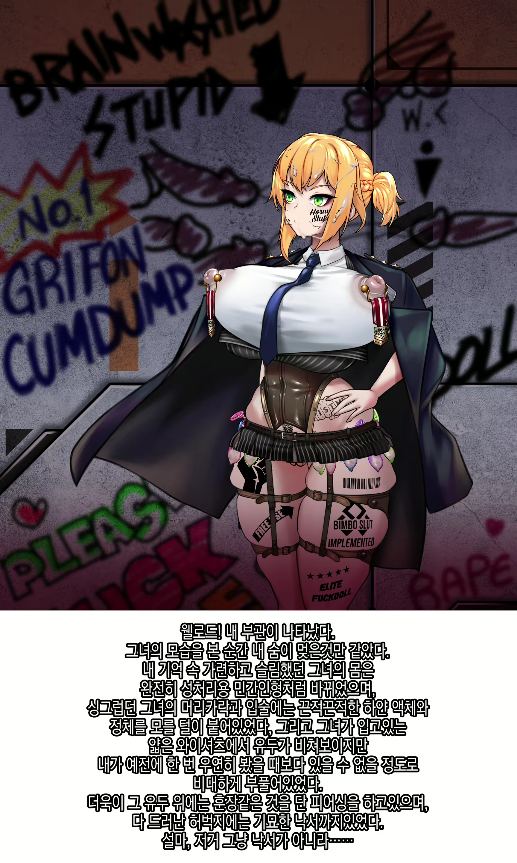 Content 2420758 - 46 페이지