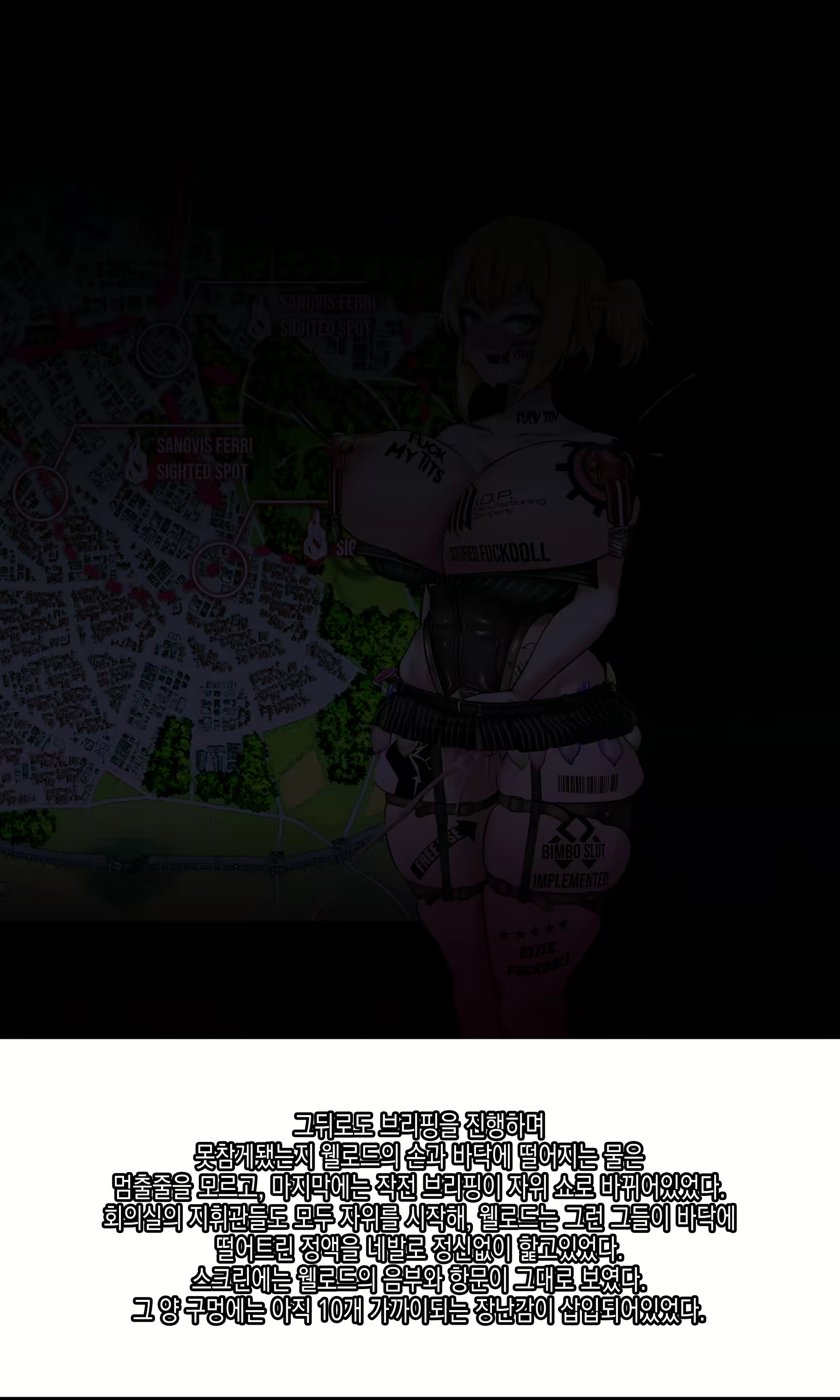 Content 2420758 - 57 페이지