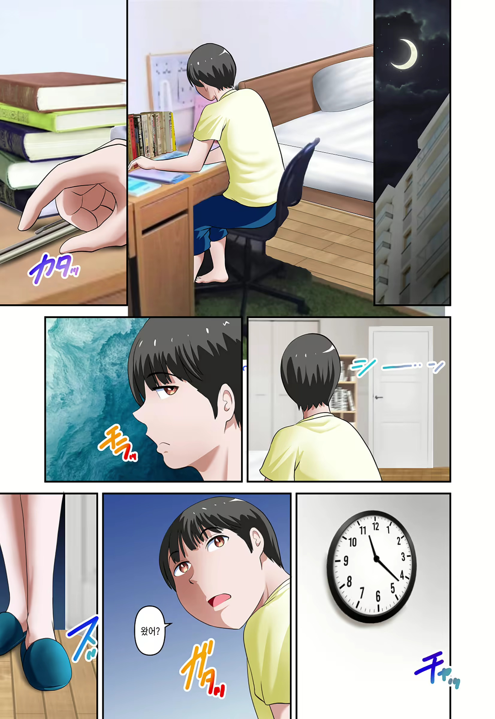 Content 2420769 - 2 페이지