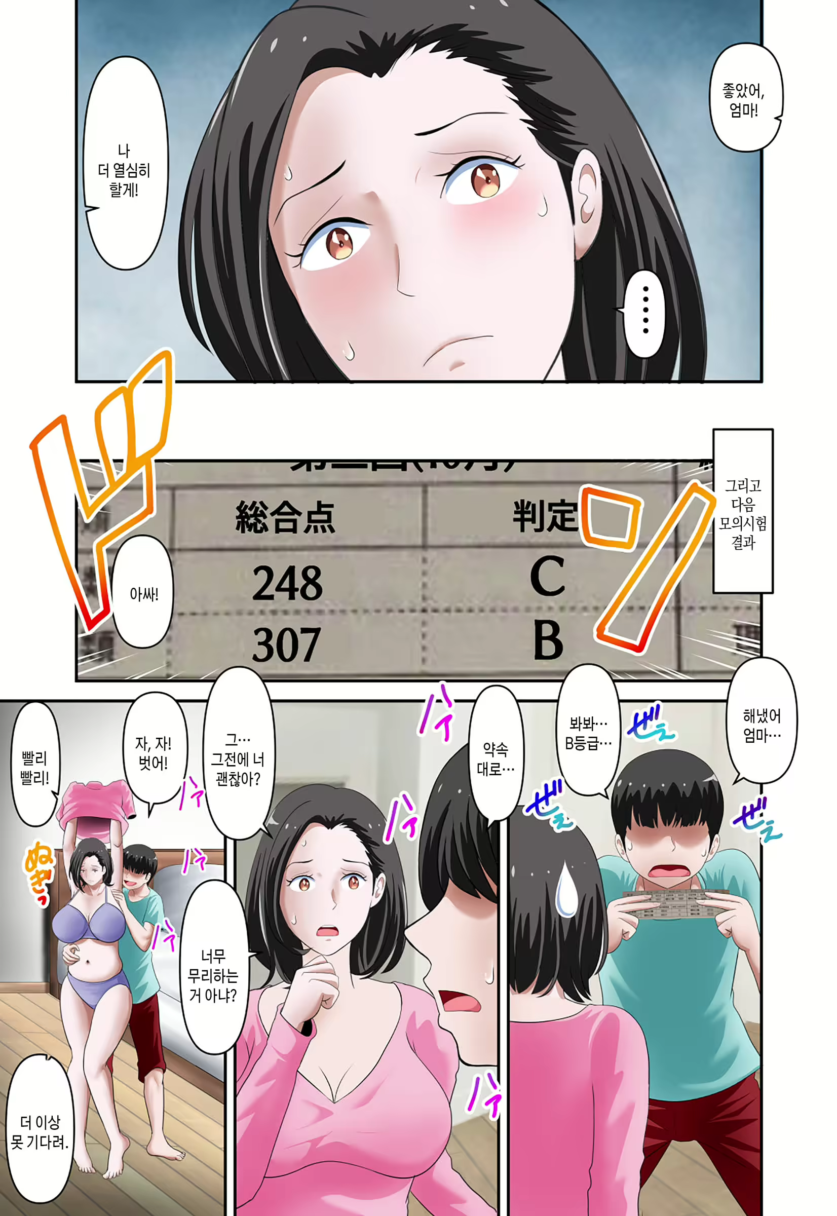 Content 2420769 - 22 페이지
