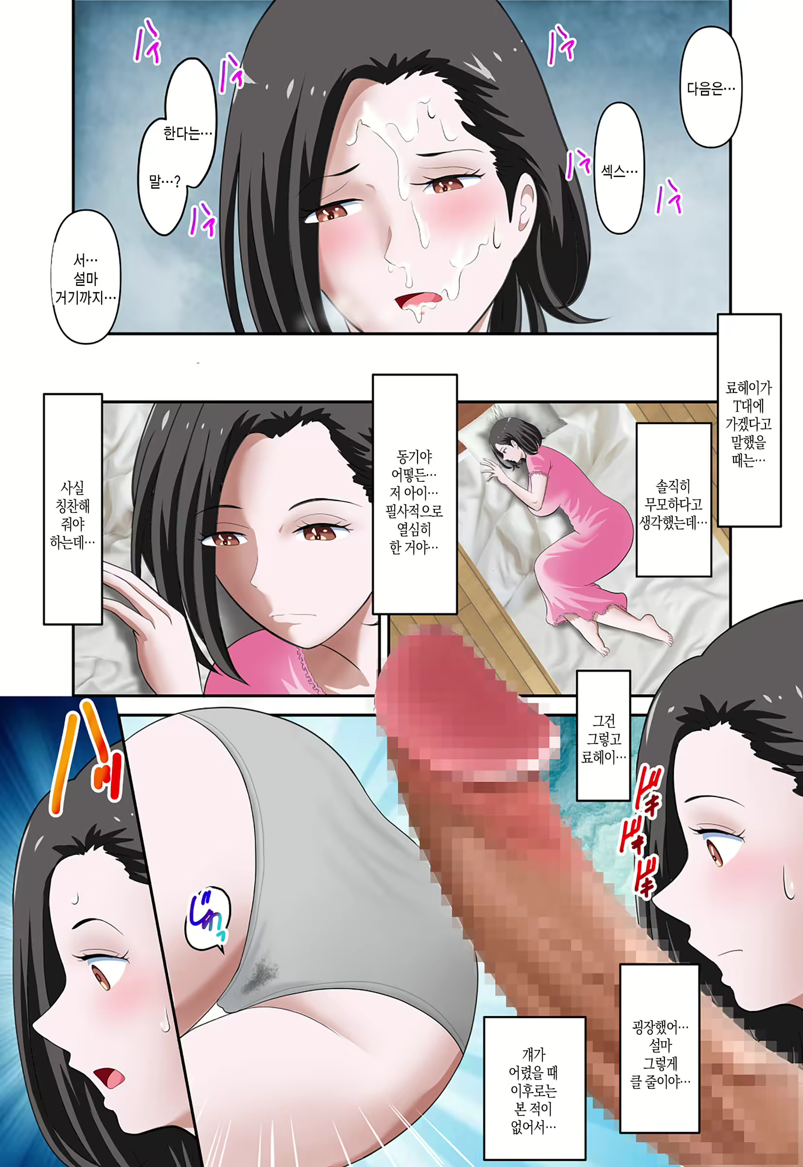 Content 2420769 - 29 페이지
