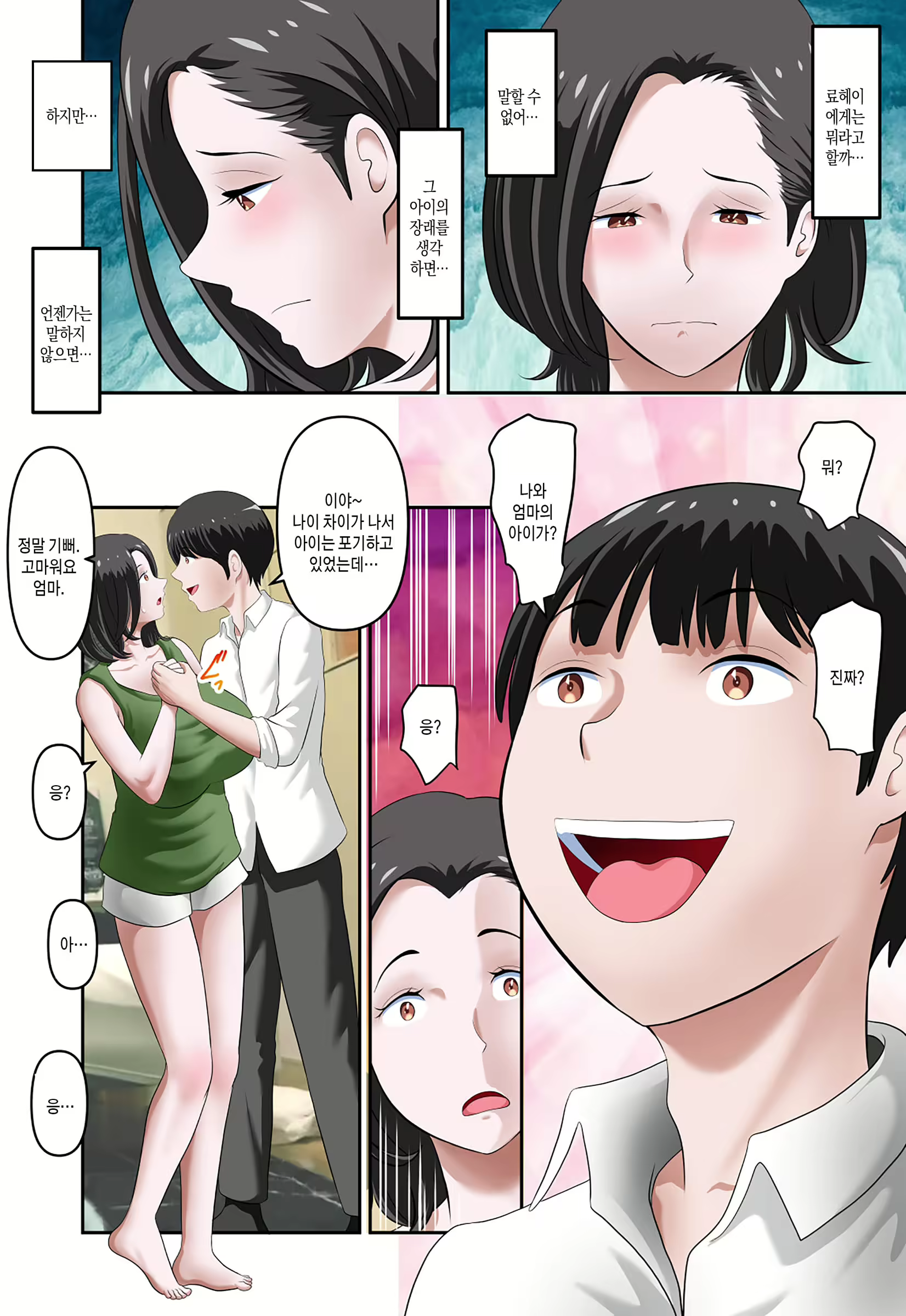 Content 2420769 - 66 페이지