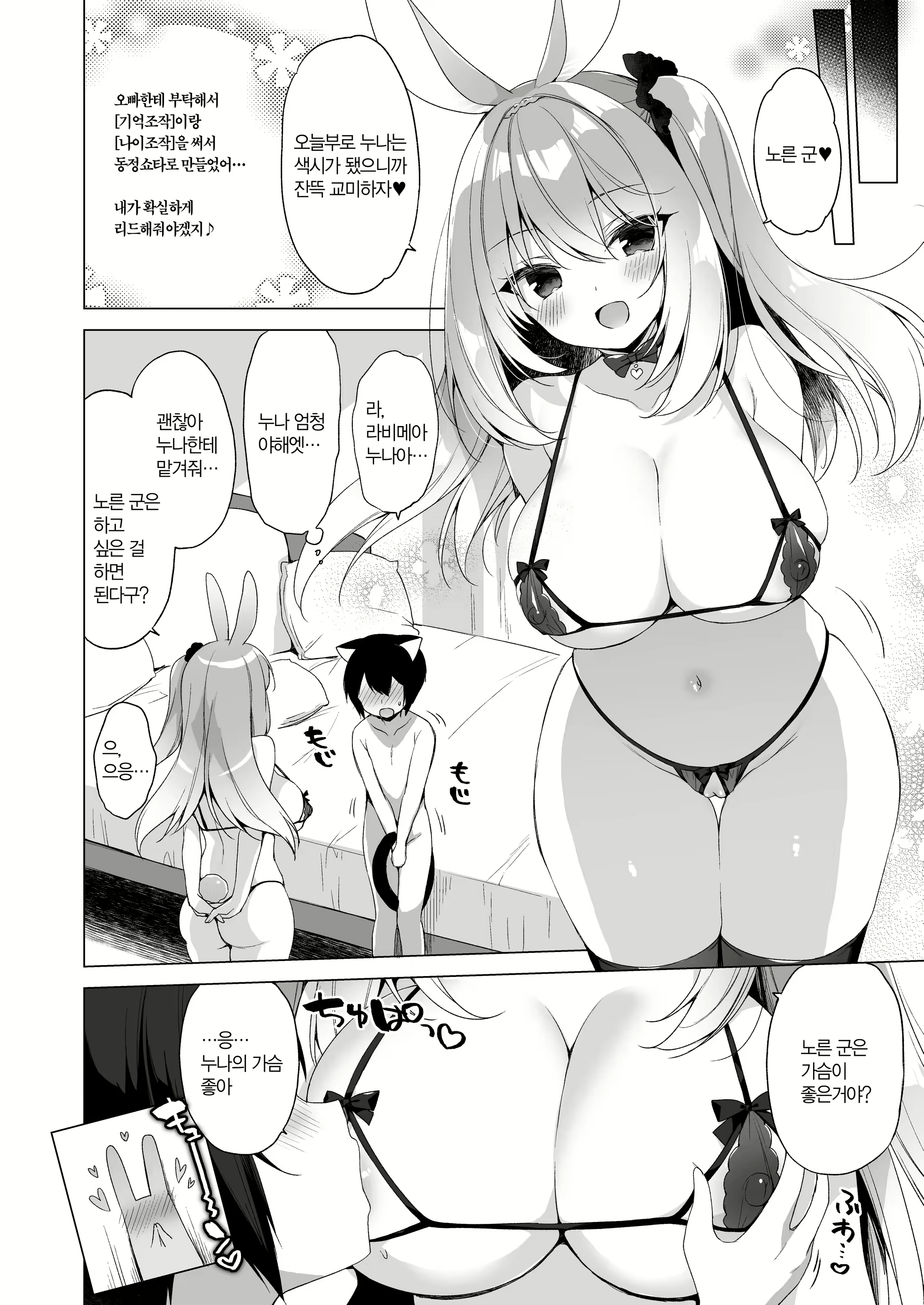 Content 2421054 - 21 페이지
