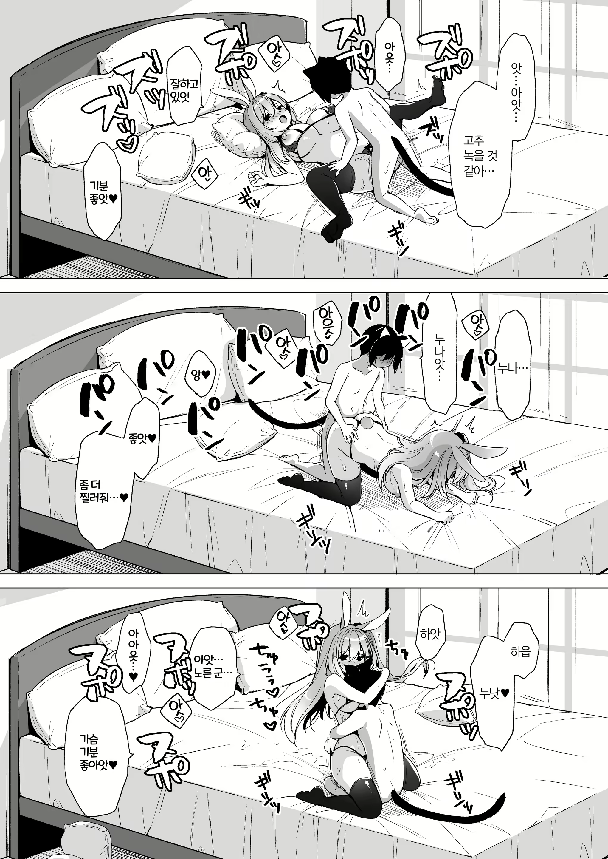 Content 2421054 - 26 페이지