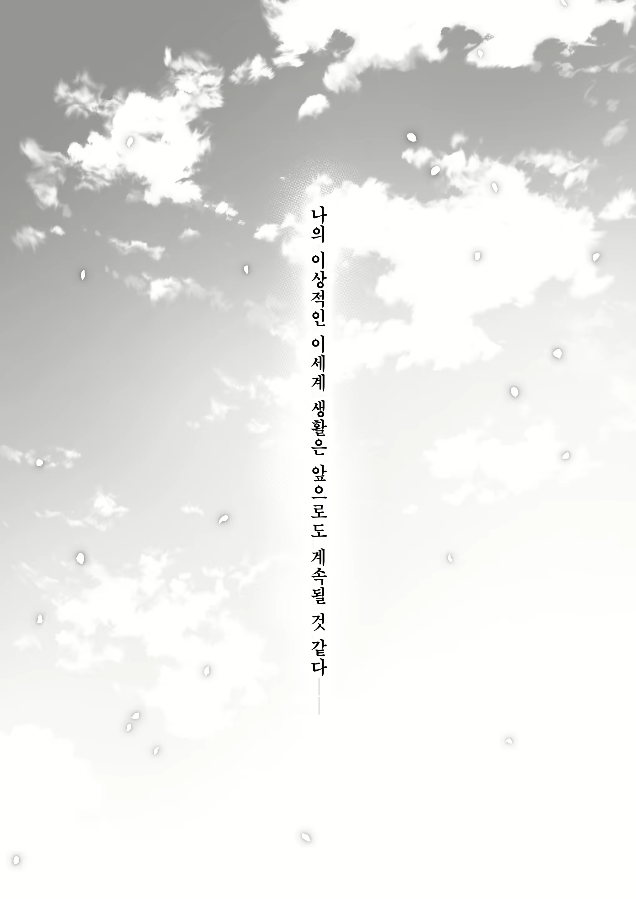 Content 2421054 - 33 페이지