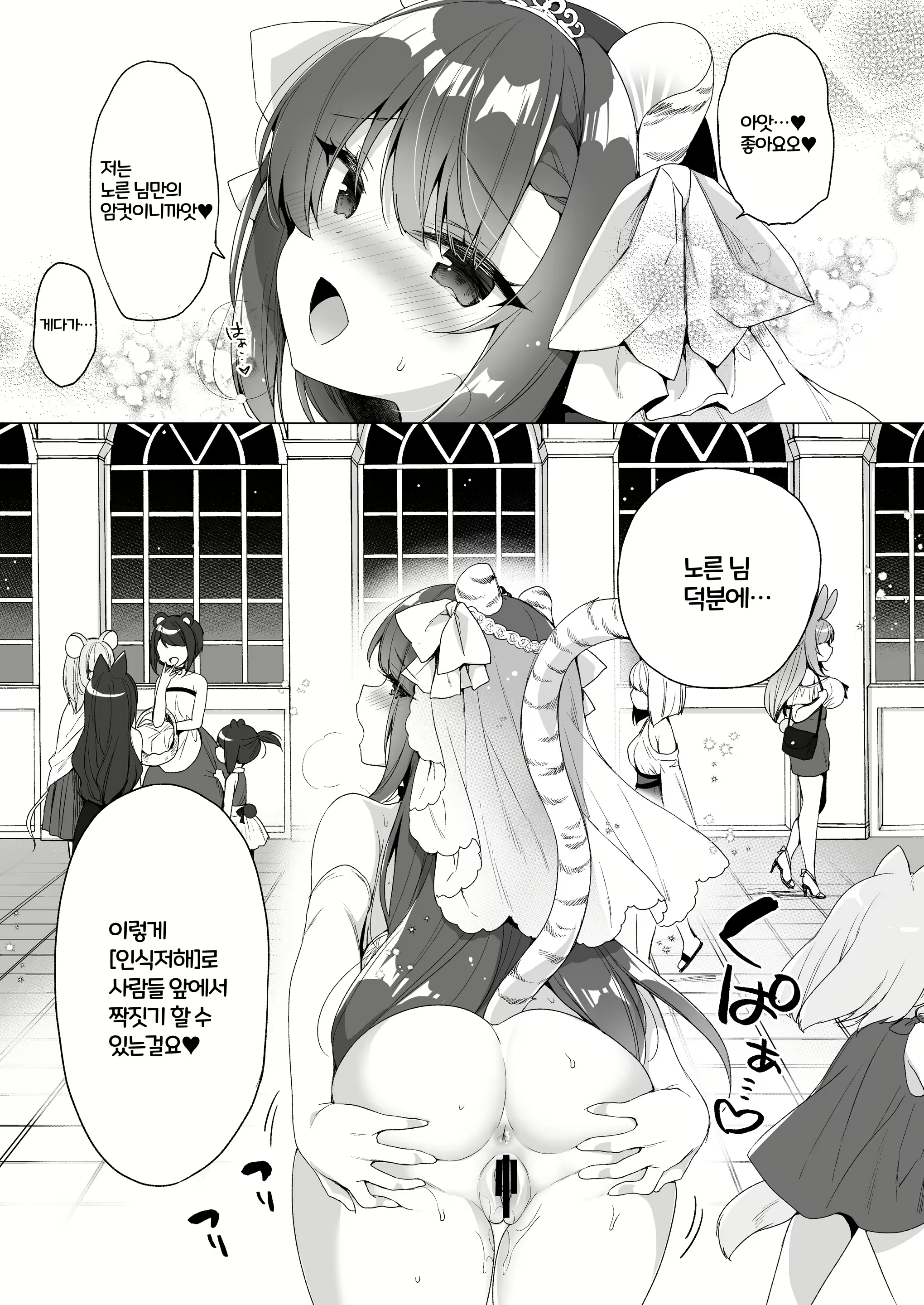 Content 2421054 - 8 페이지