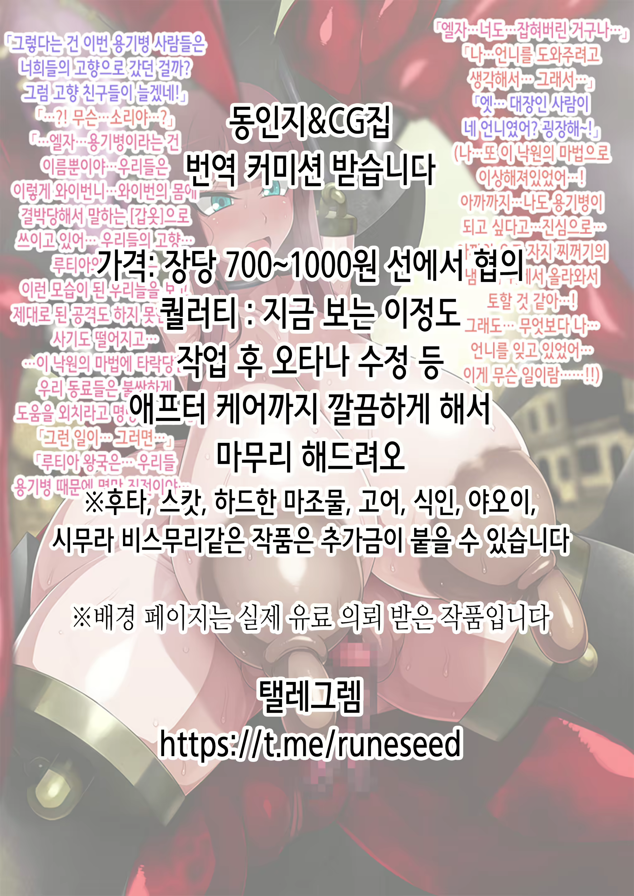 Content 2421086 - 27 페이지