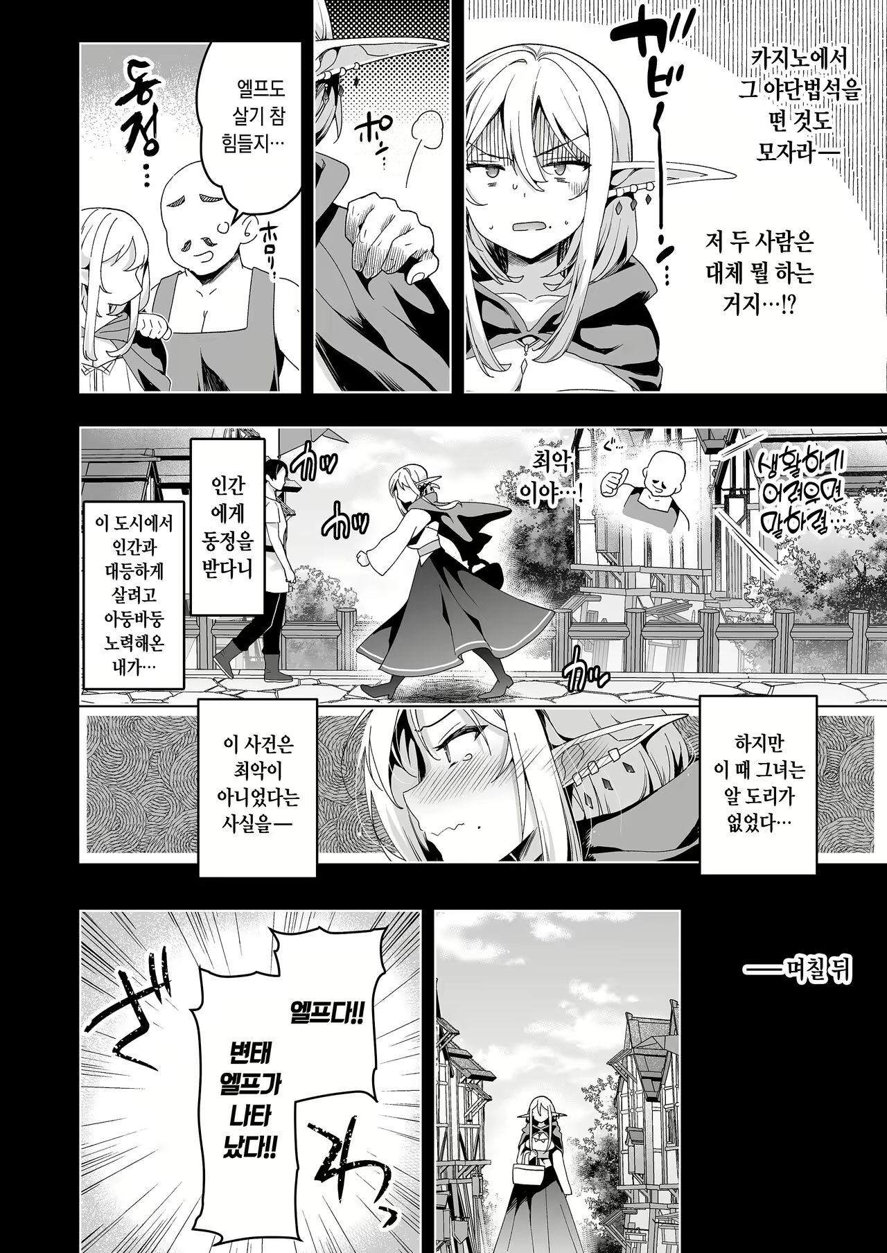 Content 2421109 - 13 페이지