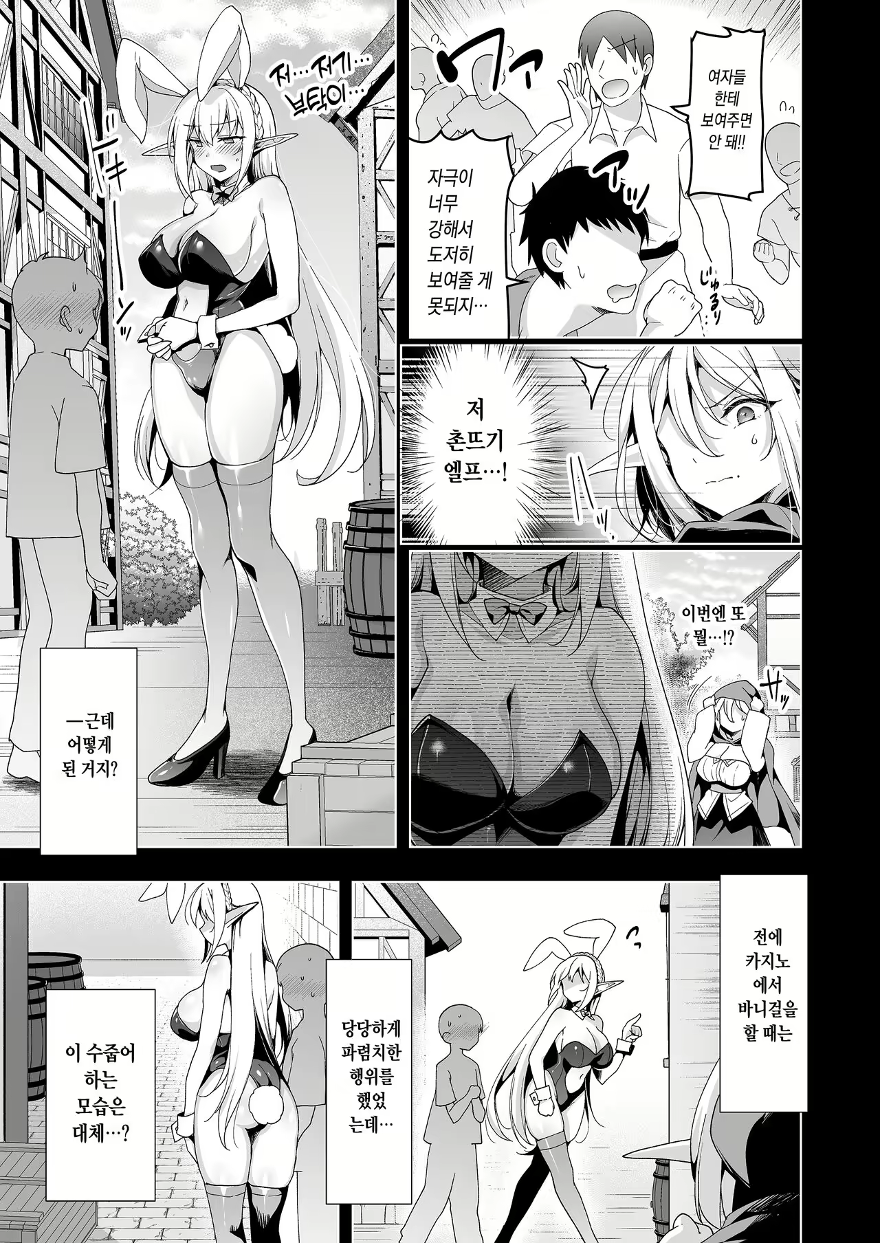 Content 2421109 - 14 페이지