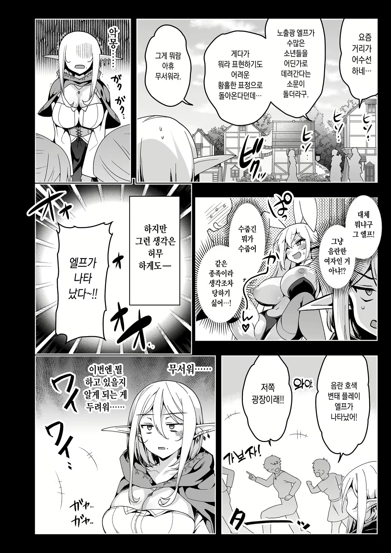 Content 2421109 - 17 페이지
