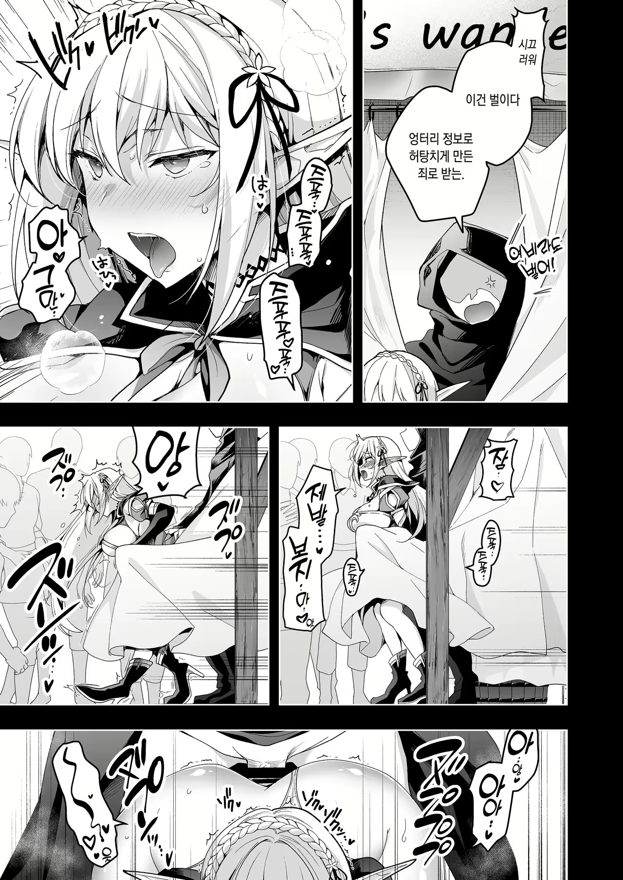 Content 2421109 - 6 페이지