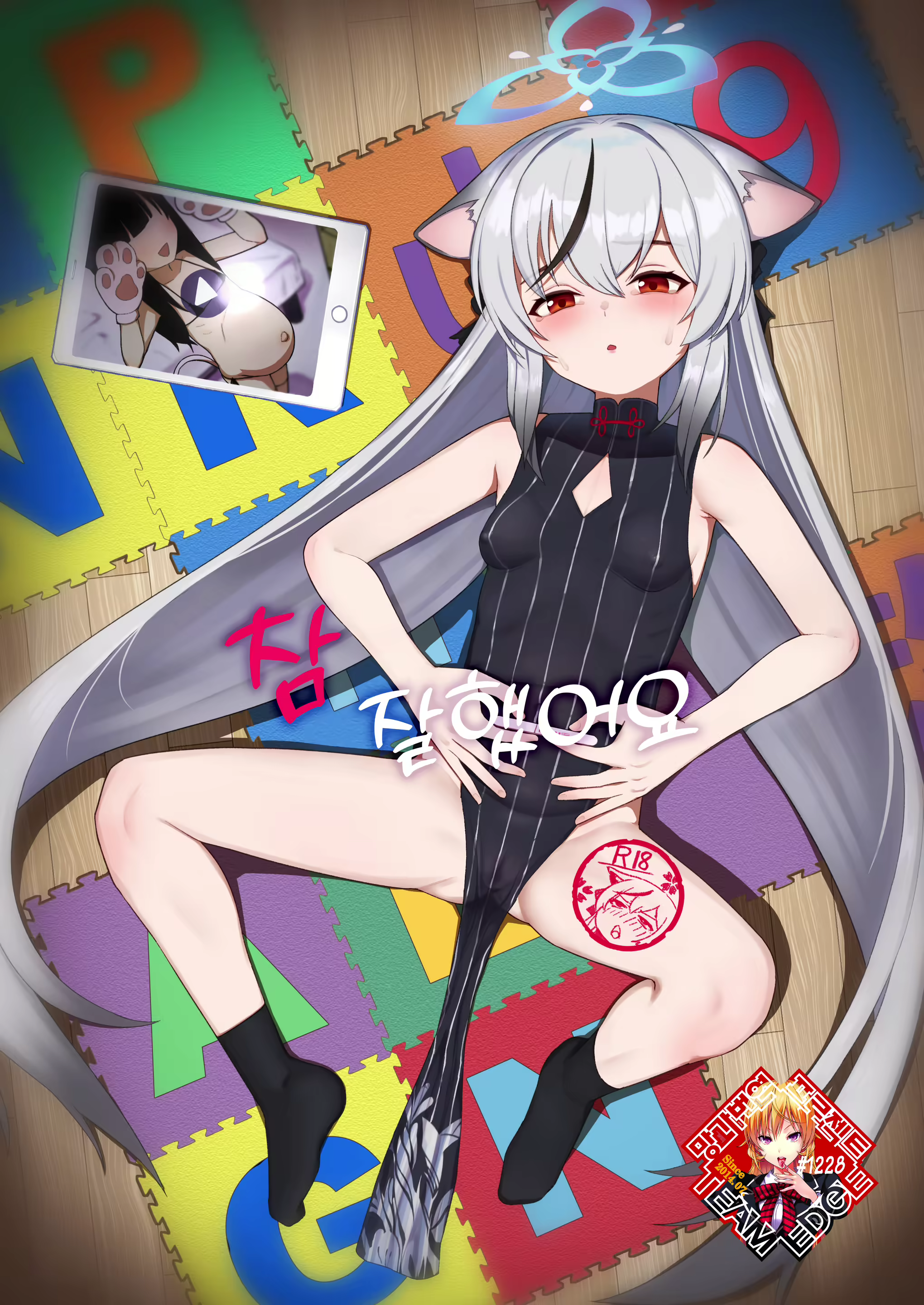 Content 2421379 - 1 페이지