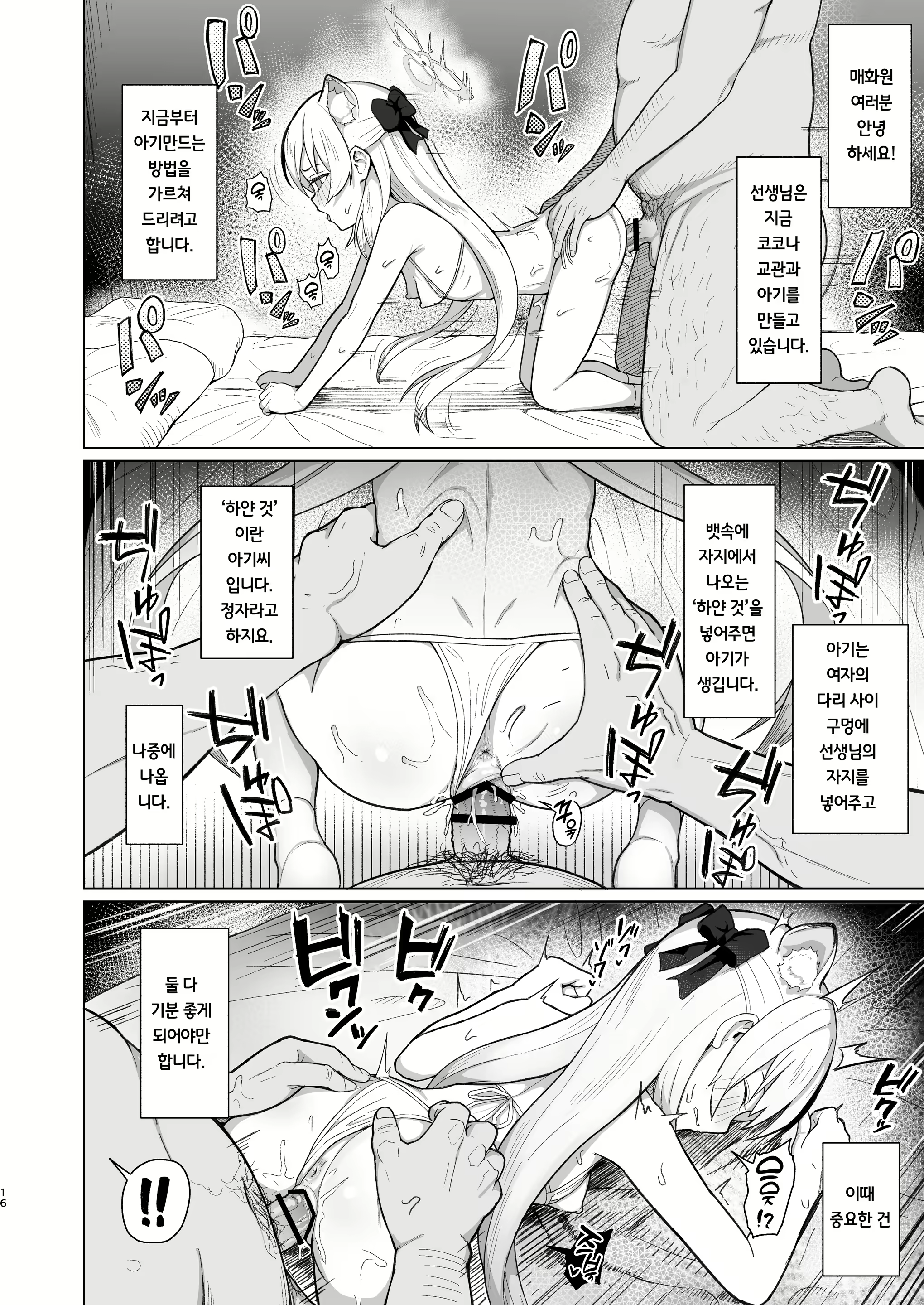 Content 2421379 - 15 페이지