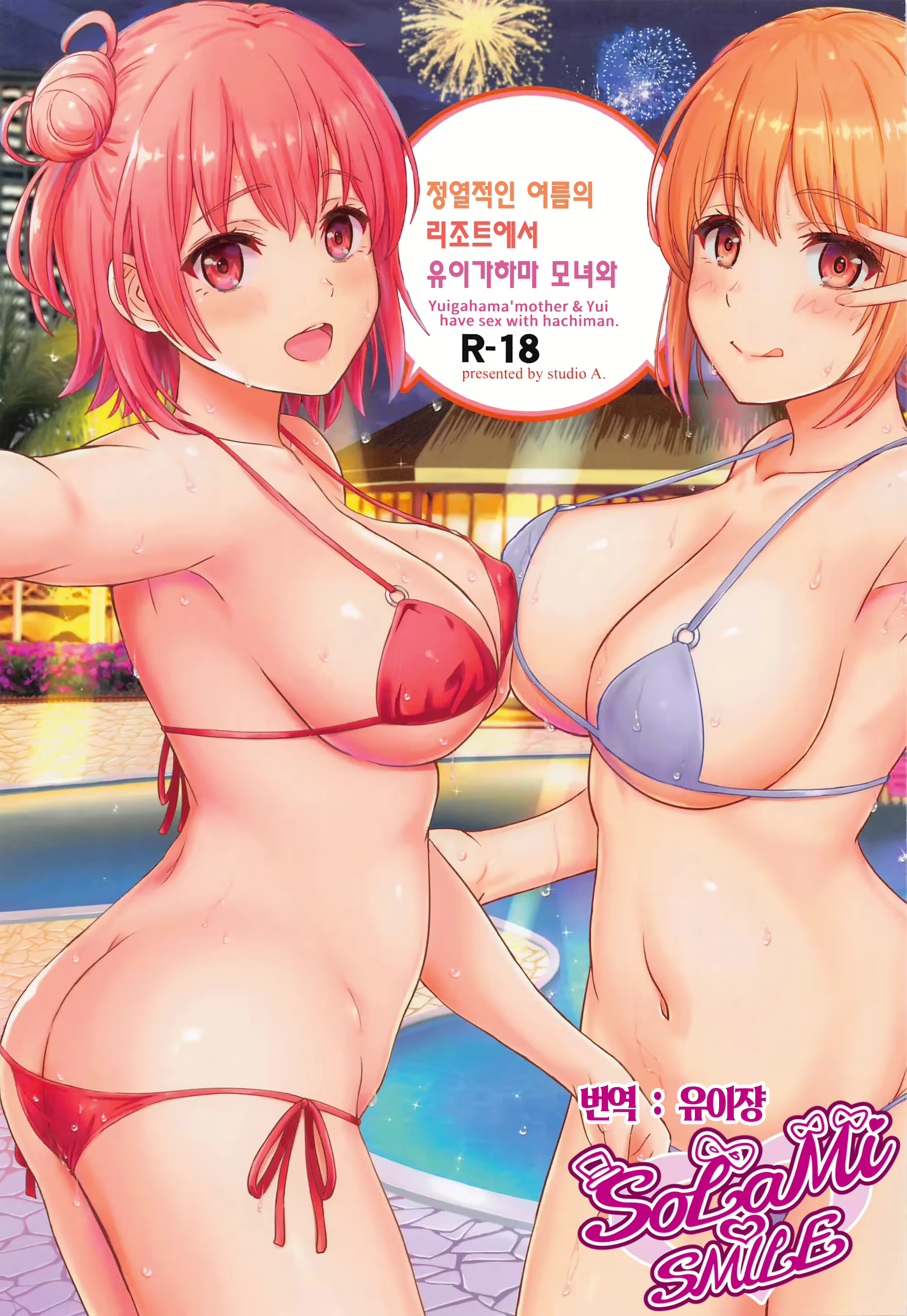 Content 2421431 - 1 페이지