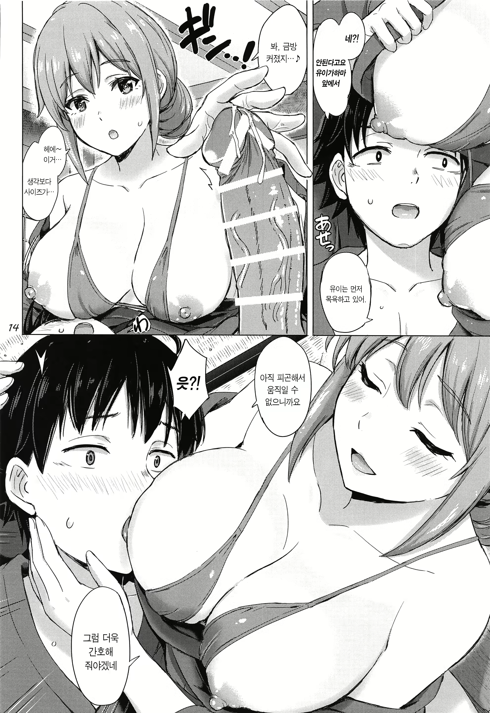 Content 2421431 - 13 페이지