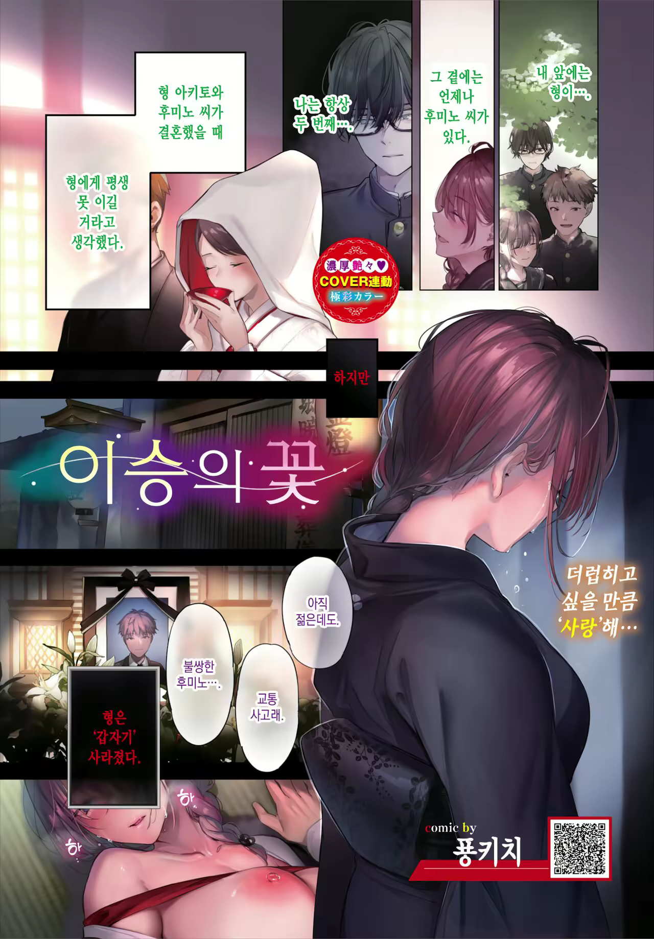 Content 2421829 - 1 페이지