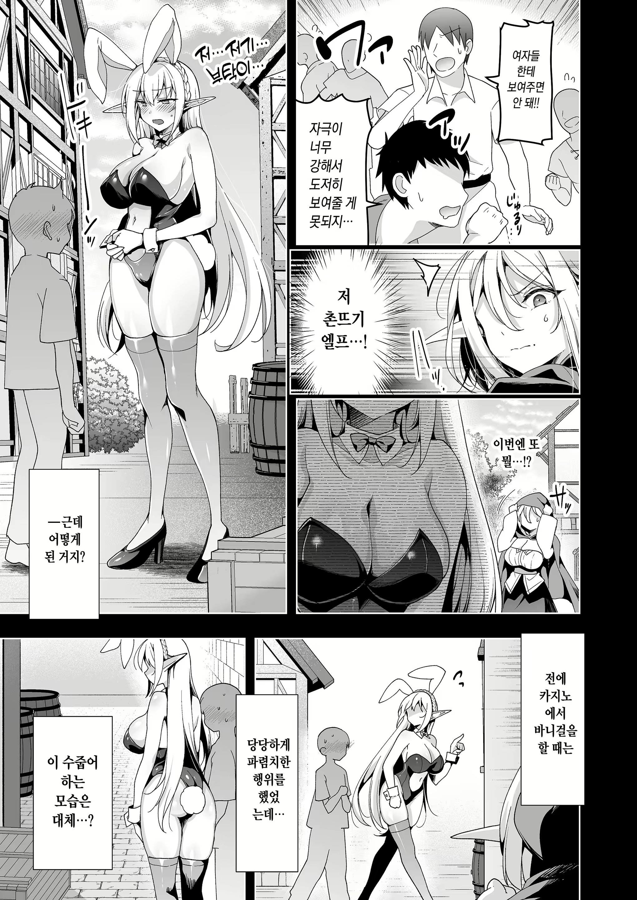 Content 2421835 - 14 페이지