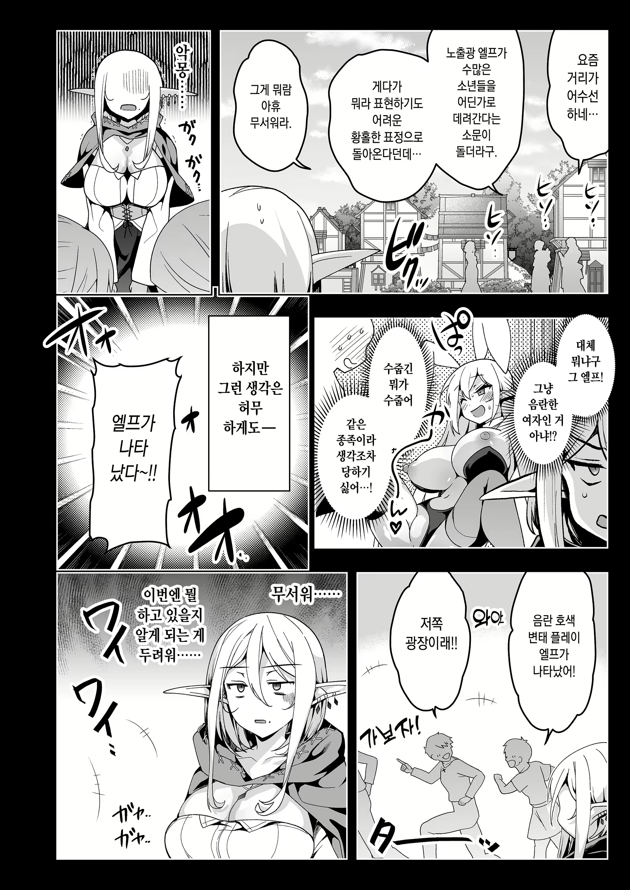 Content 2421835 - 17 페이지
